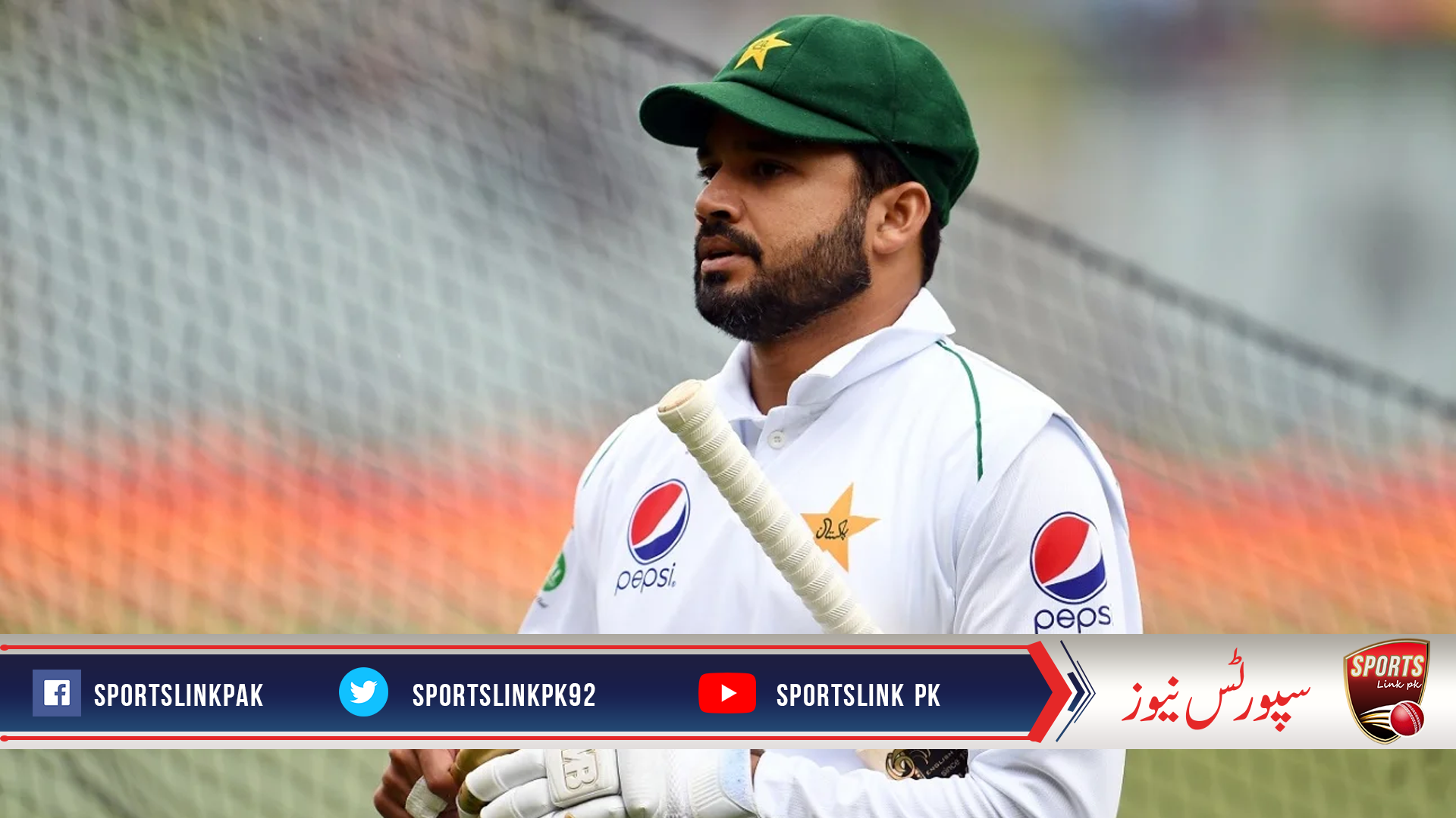 This time we will try to win series in England, says Azhar Ali