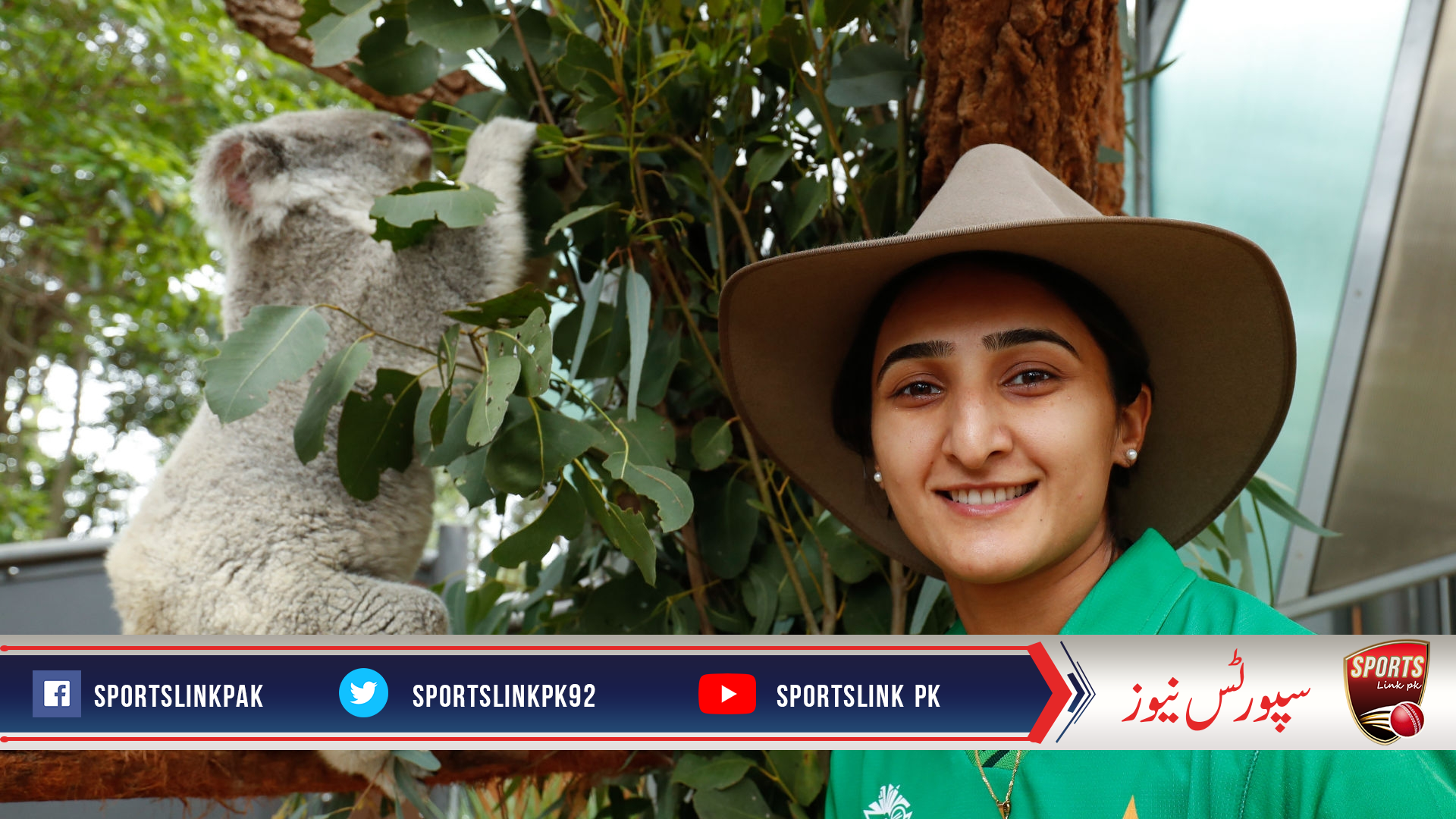Emerging category will encourage new players ,Bismah Maroof