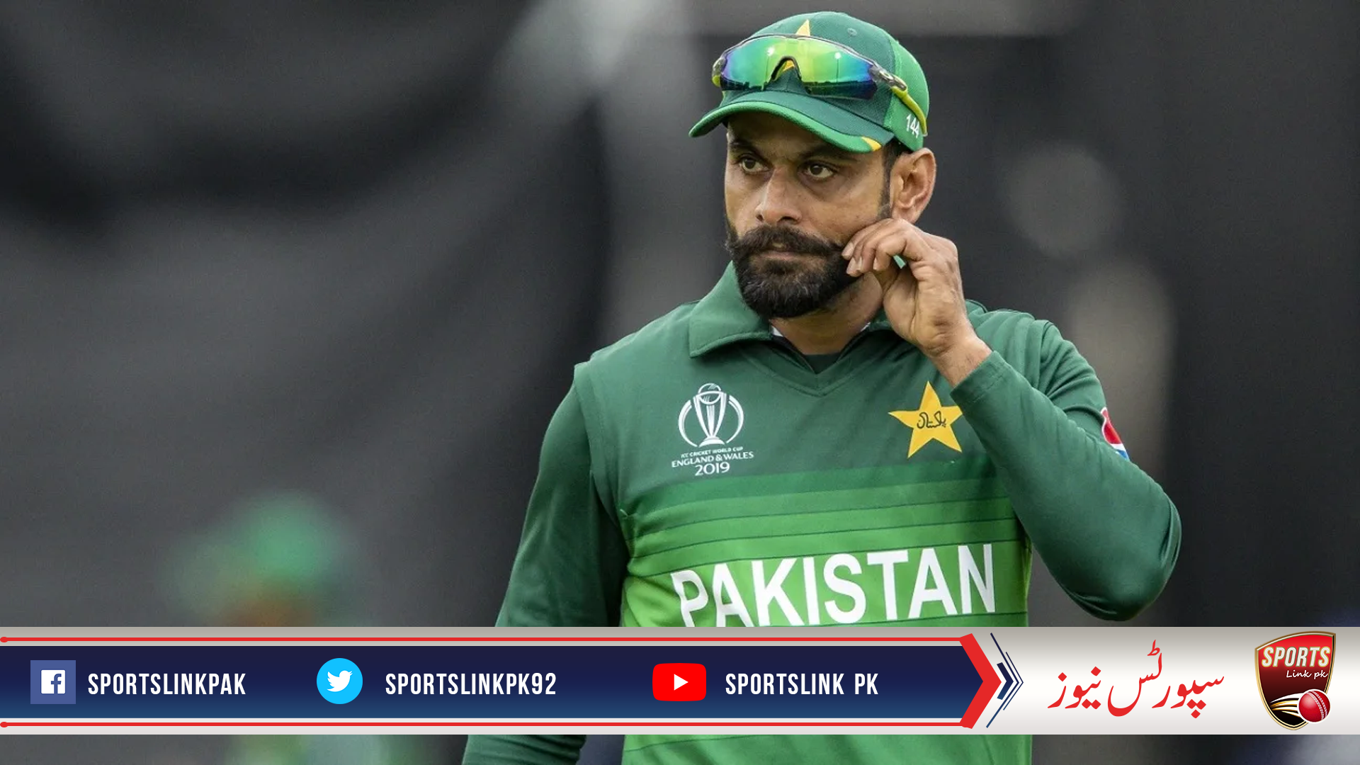 Team management has decided to isolate  Mohammad Hafiz until he returns a negative Covid-19 test