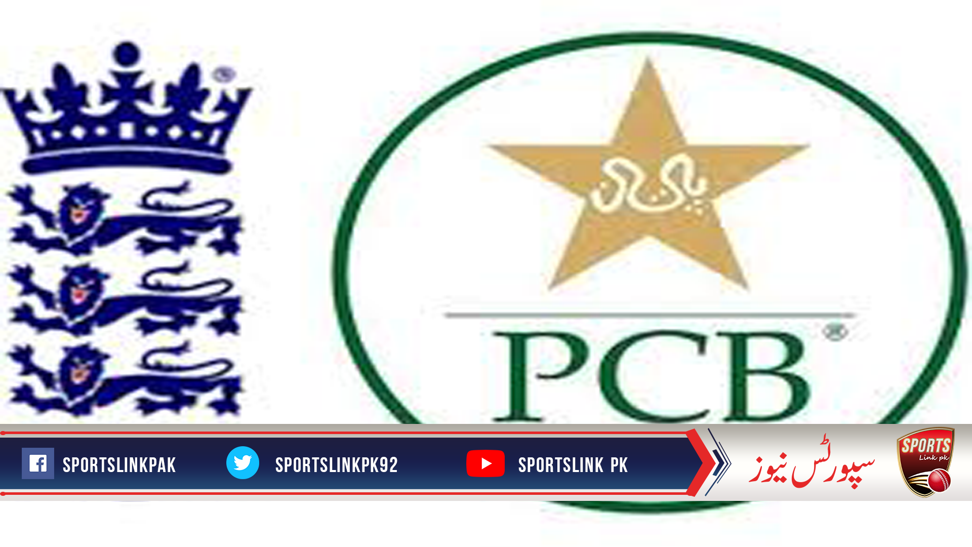 The English Cricket Board has confirmed the invitation of the PCB to visit Pakistan