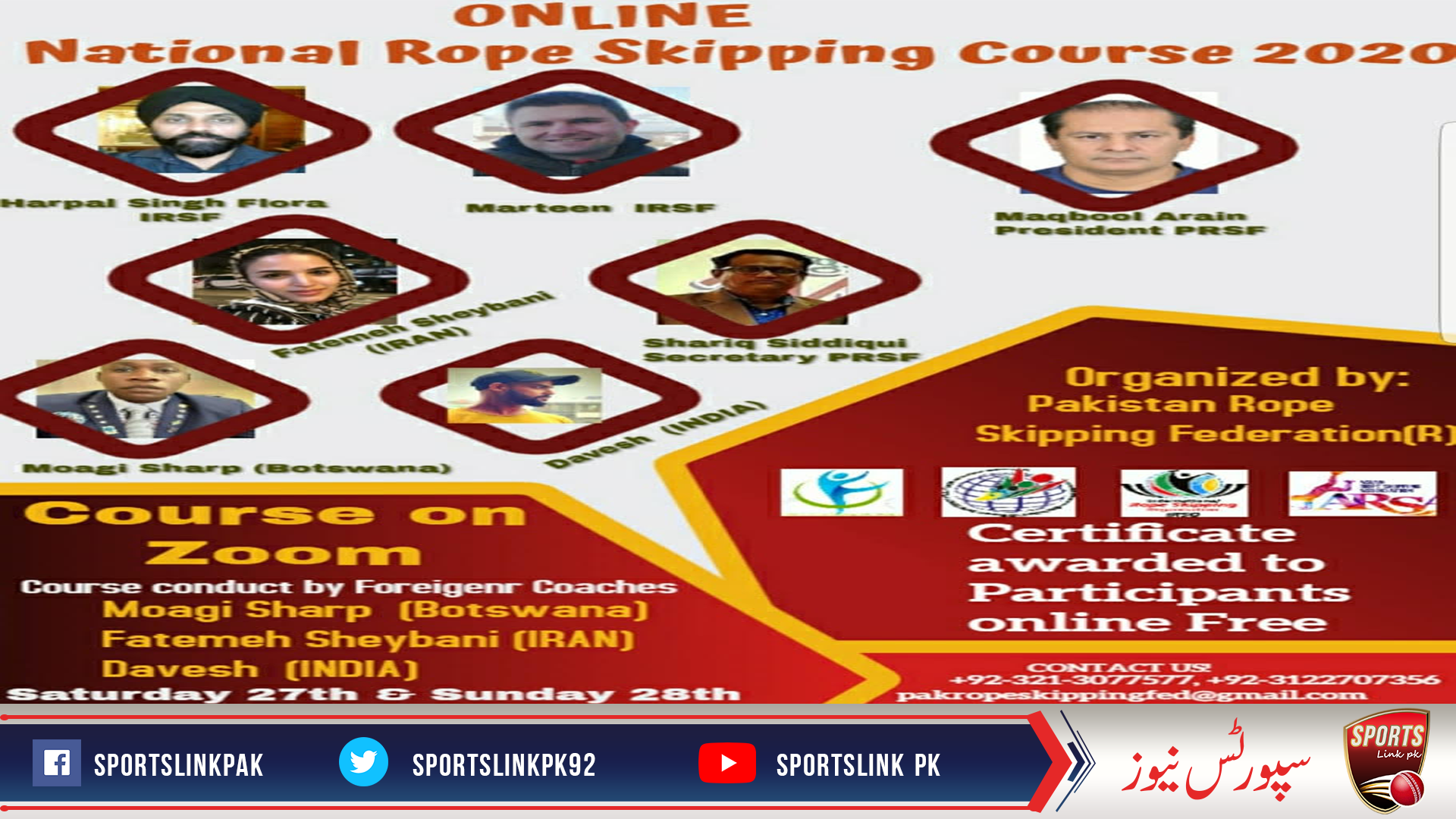 2-days online National Rope Skipping Coaching Course starts from June 27.
