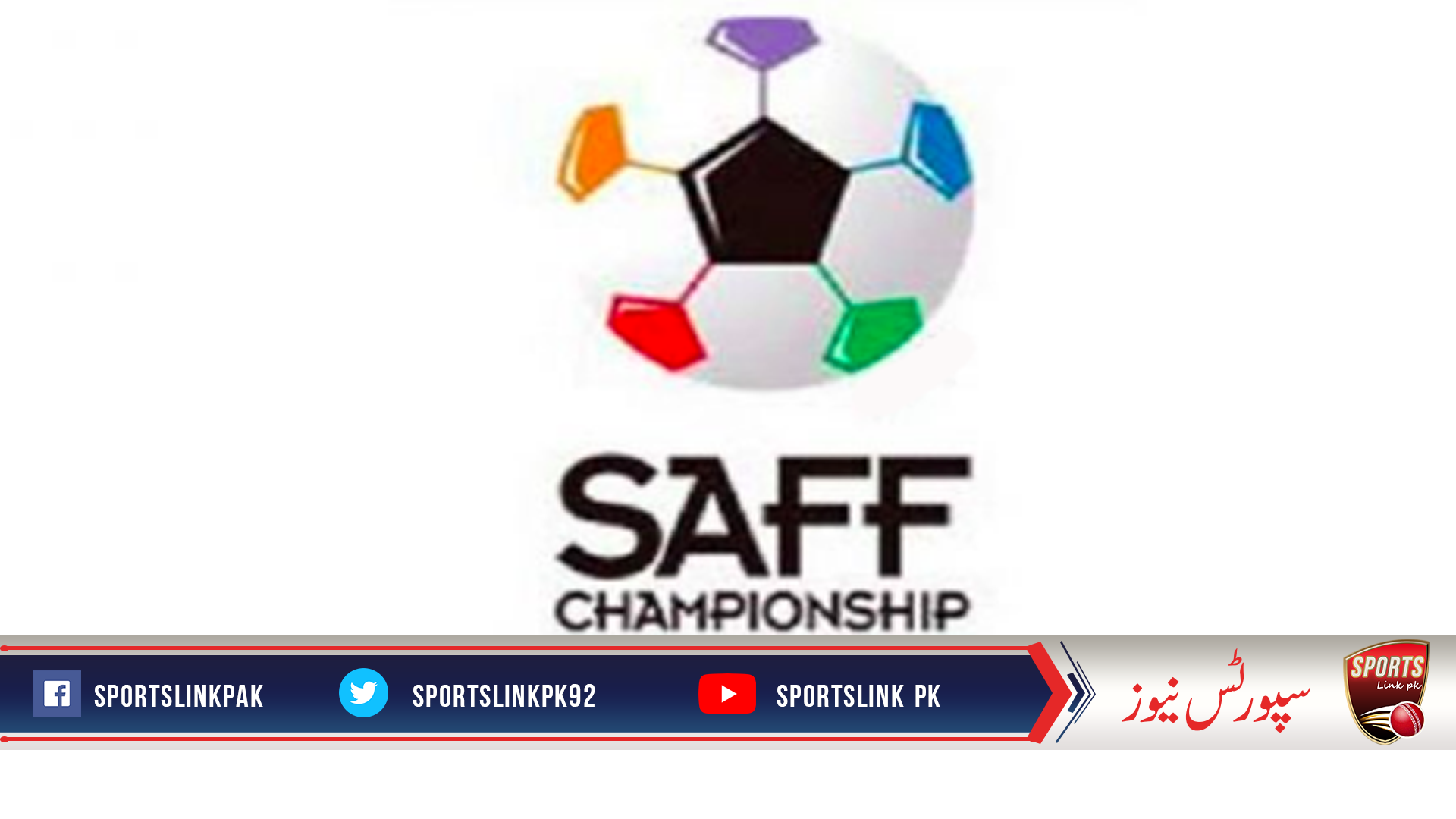 SAF football tournament postponed for one year