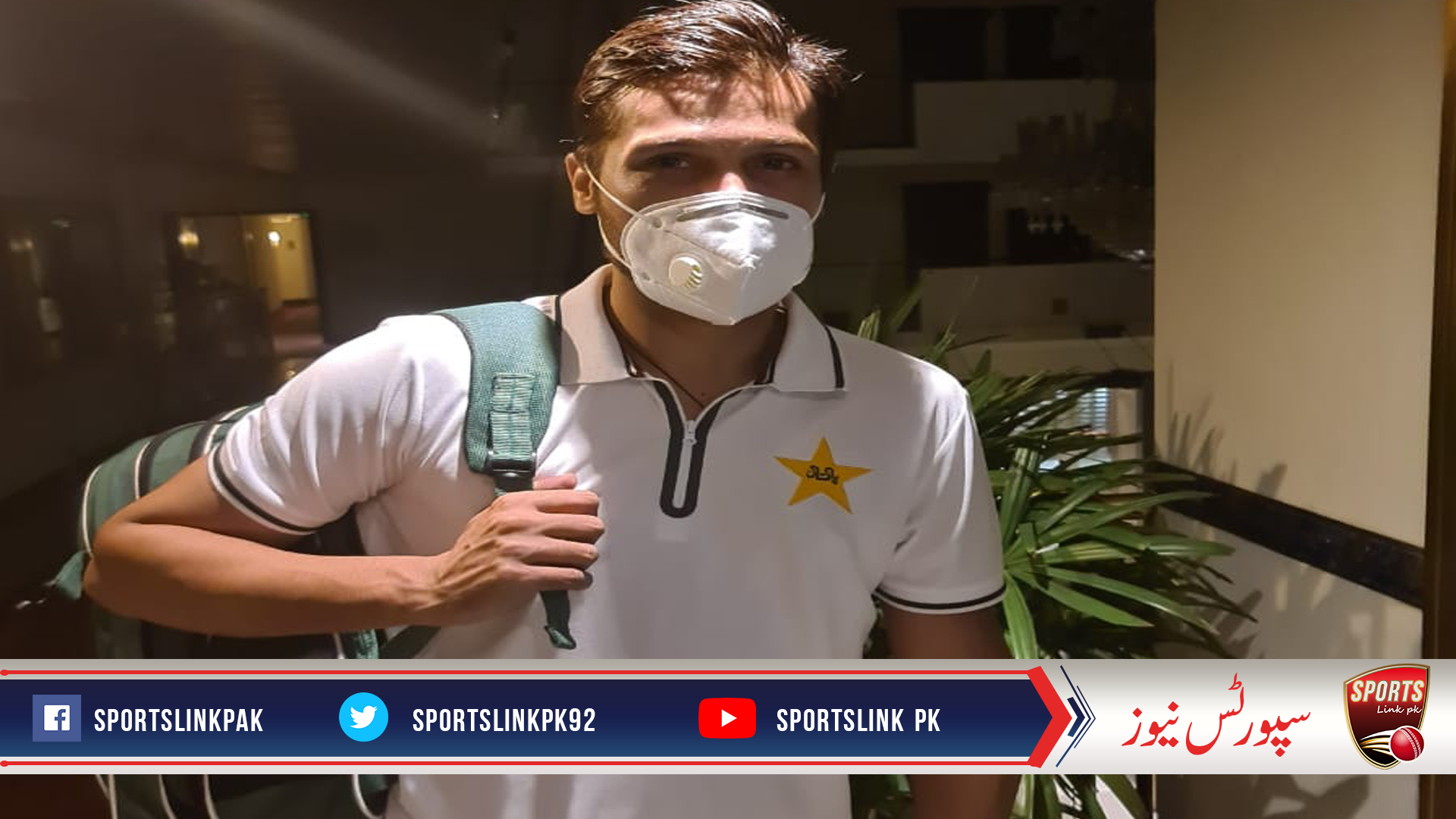 After clearing both Covid-19 tests,Mohammad Amir  joined the Pakistan squad