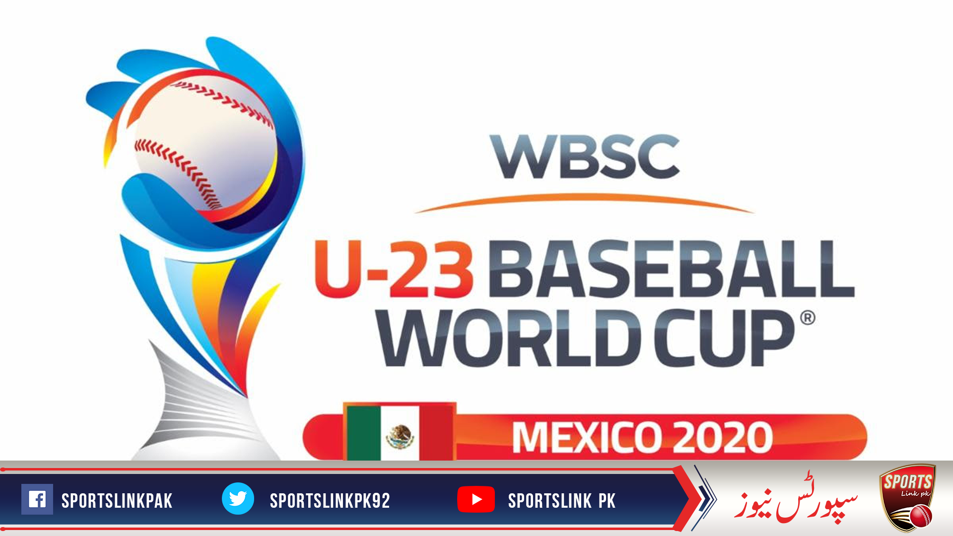 WBSC U-23 Baseball World Cup 2020 in Mexico postponed to 2021