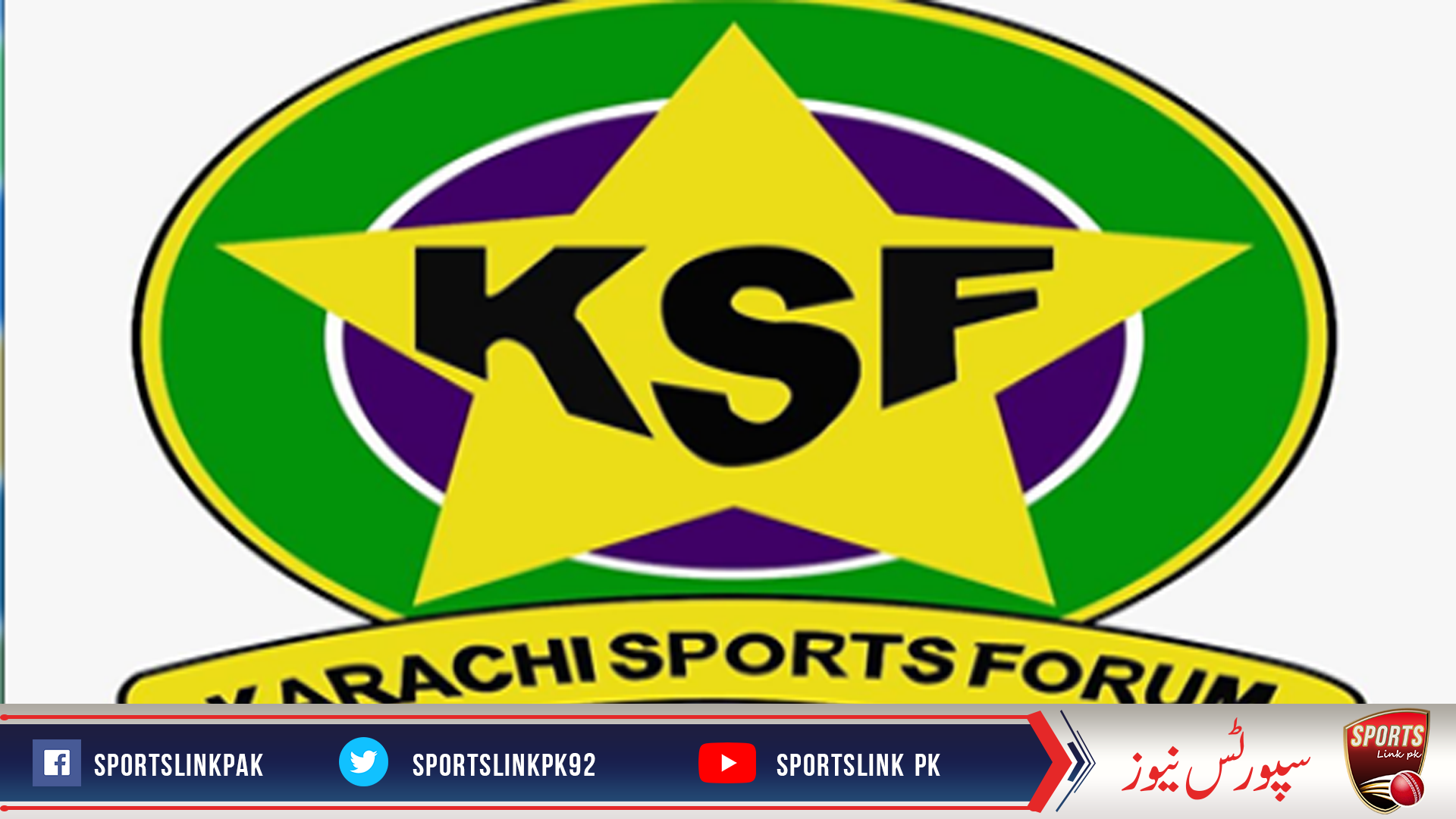 KSF’s Executive renames it as Karachi Sports Foundation to expand welfare and social services to other cities