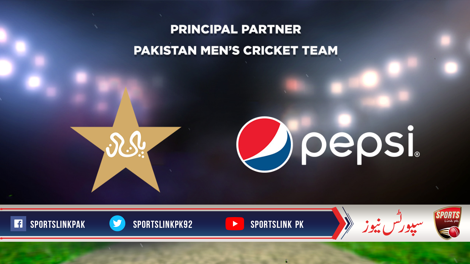 PCB announces Pepsi as Pakistan team partner