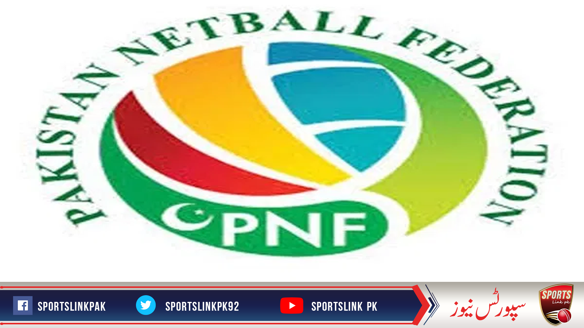 One day Online Netball seminar fast-5 on July 28