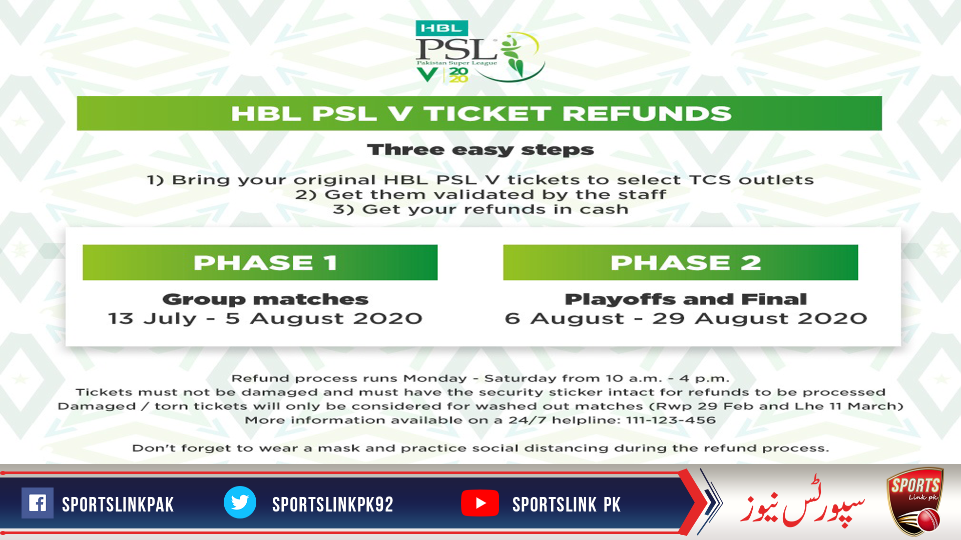 PCB announces HBL PSL 2020 tickets refund details