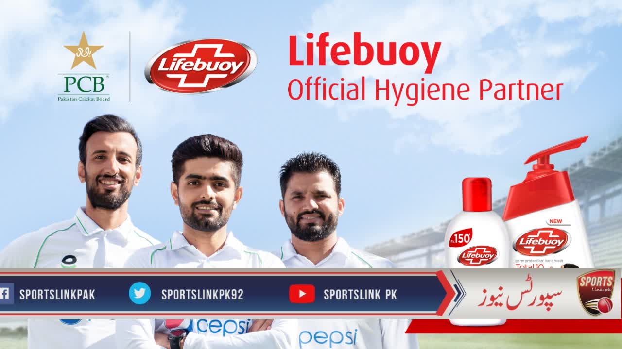 PCB announces Lifebuoy as Pakistan team Official Hygiene Partner
