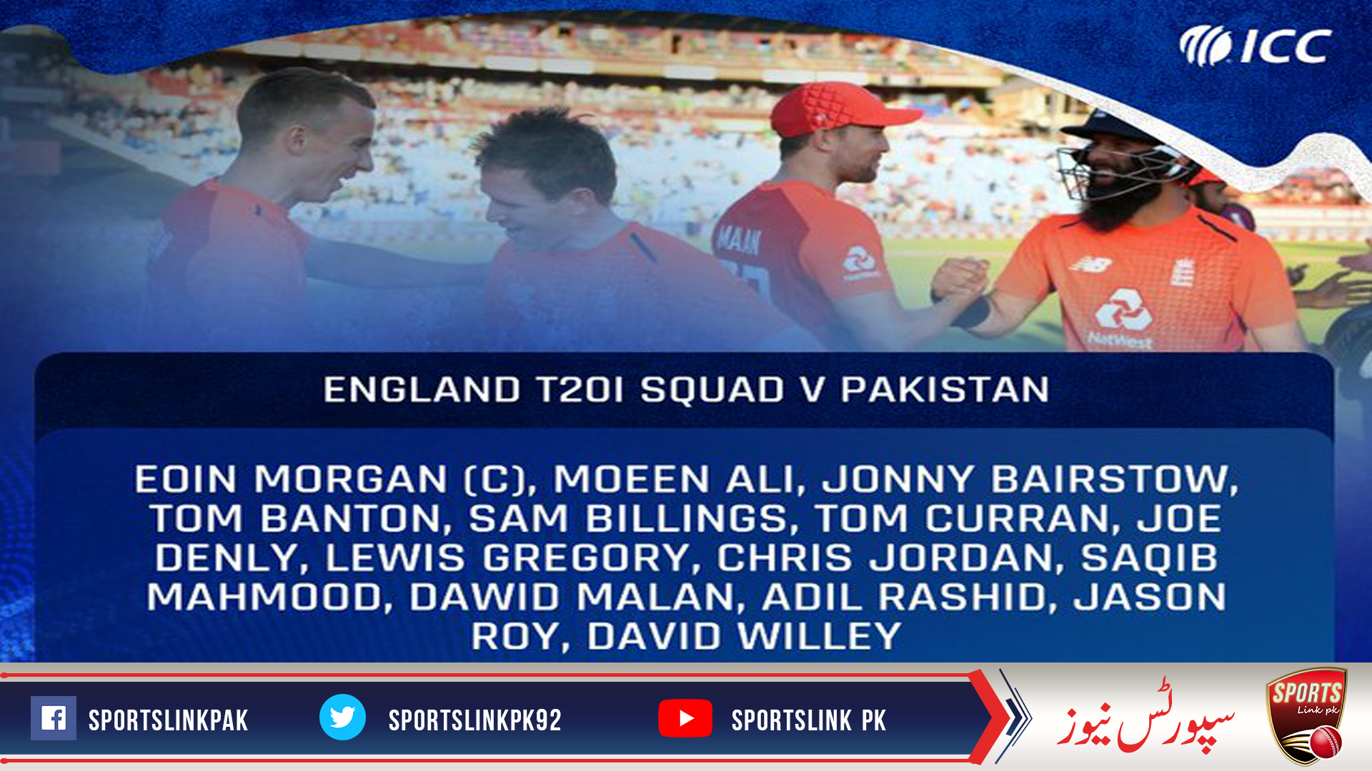 England have named a 14-man squad for the three T20Is against Pakistan