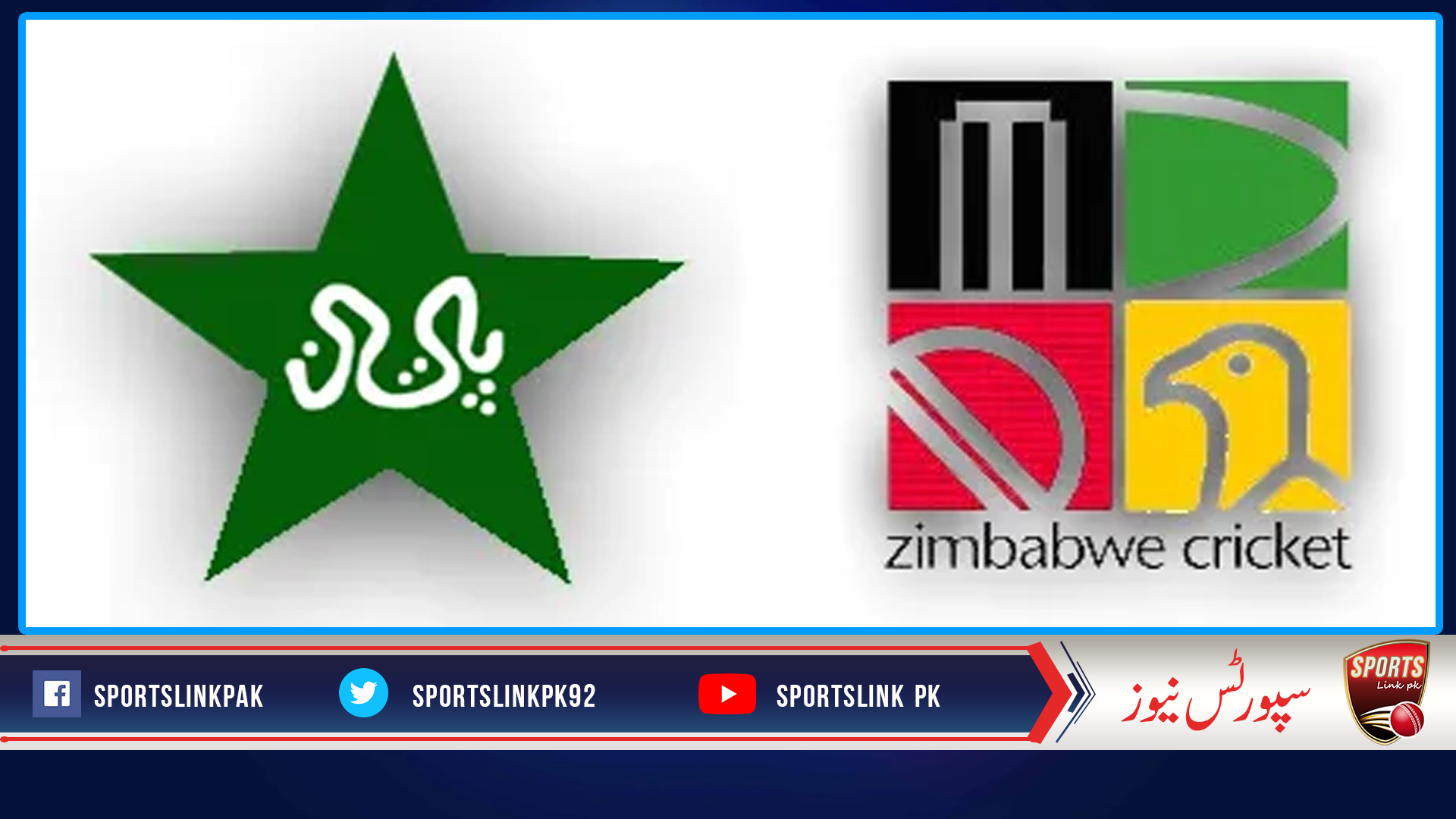 Zimbabwe visit to Pakistan is likely to be on schedule