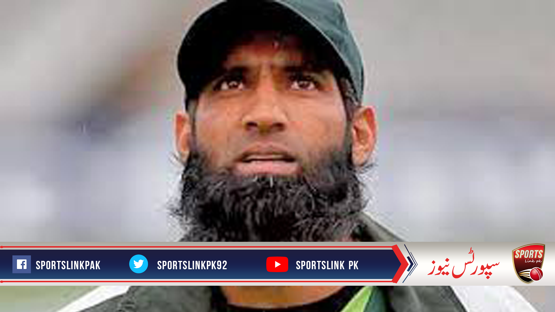 Yousuf leads star-studded line-up of PCB coaches