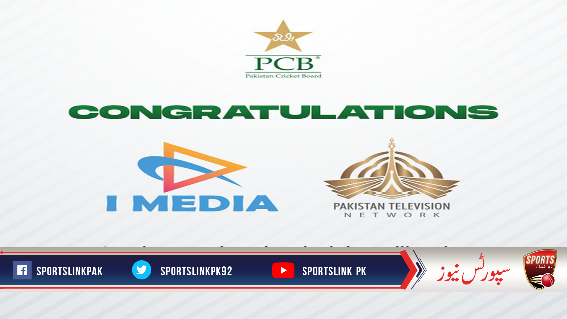 PCB Finalizes Broadcast Deal for Pakistan