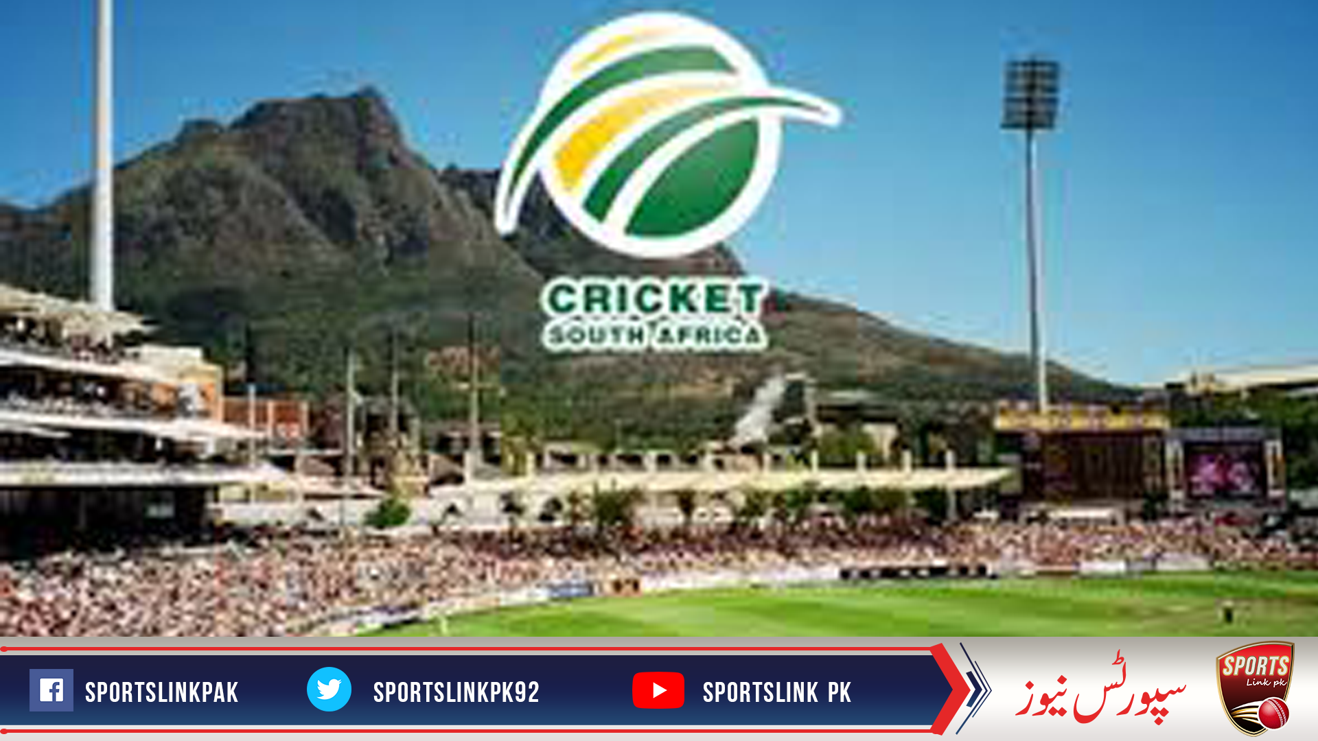 South African government dissolved the cricket board and took control of all affairs