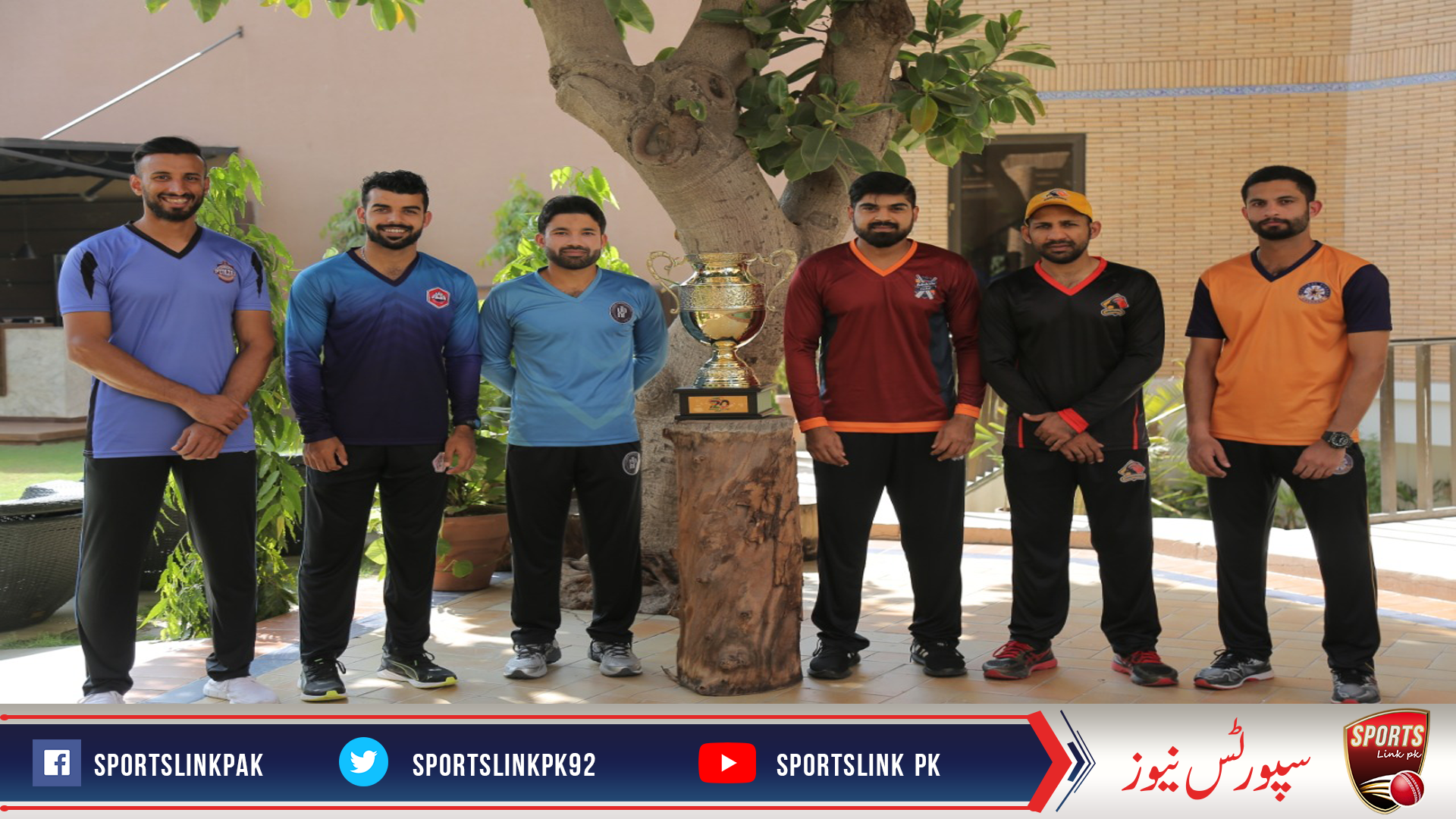 Pakistan’s domestic season begins on Wednesday with the National T20 Cup