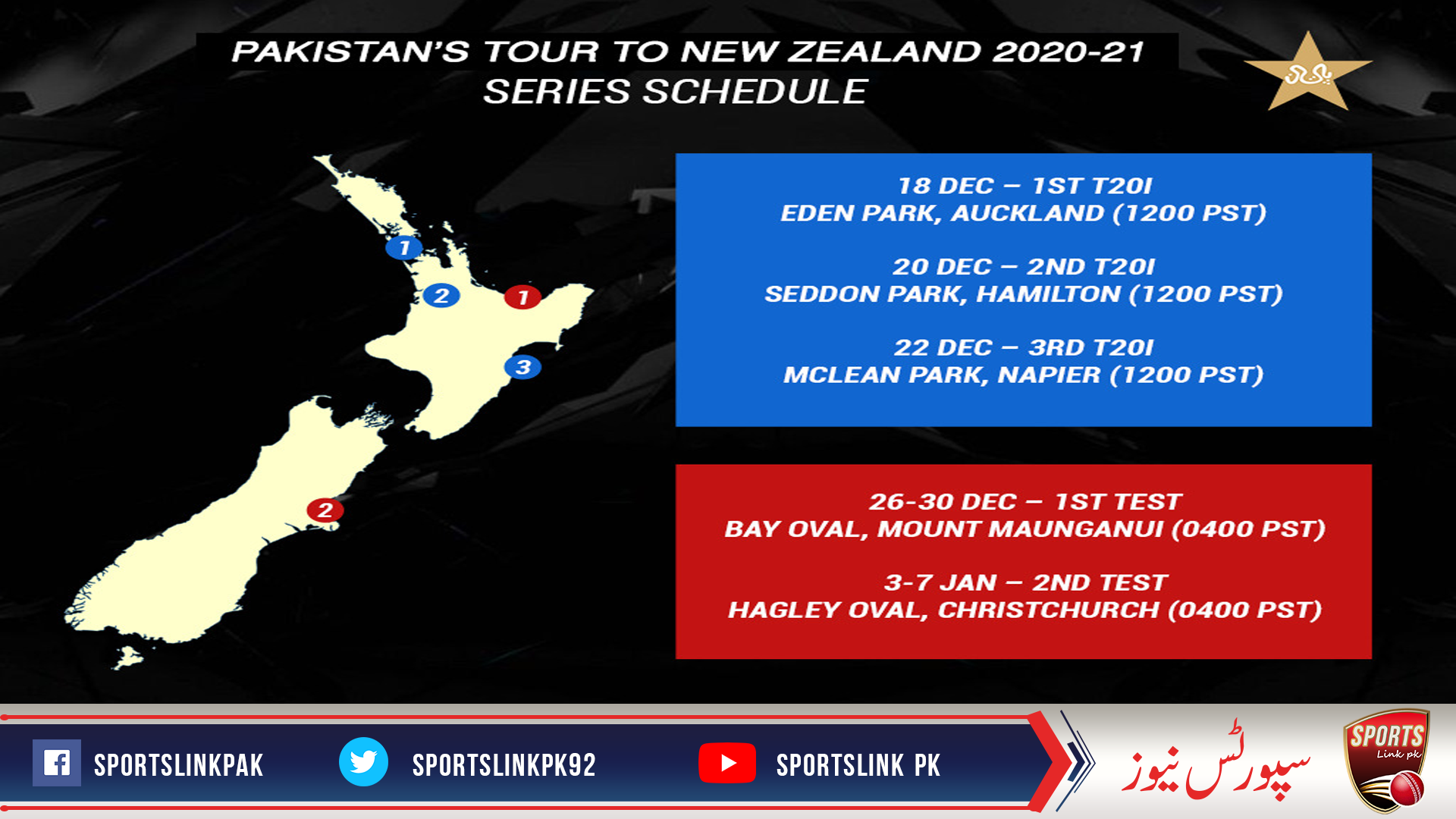Pakistan confirms ICC World Test Championship fixtures against New Zealand