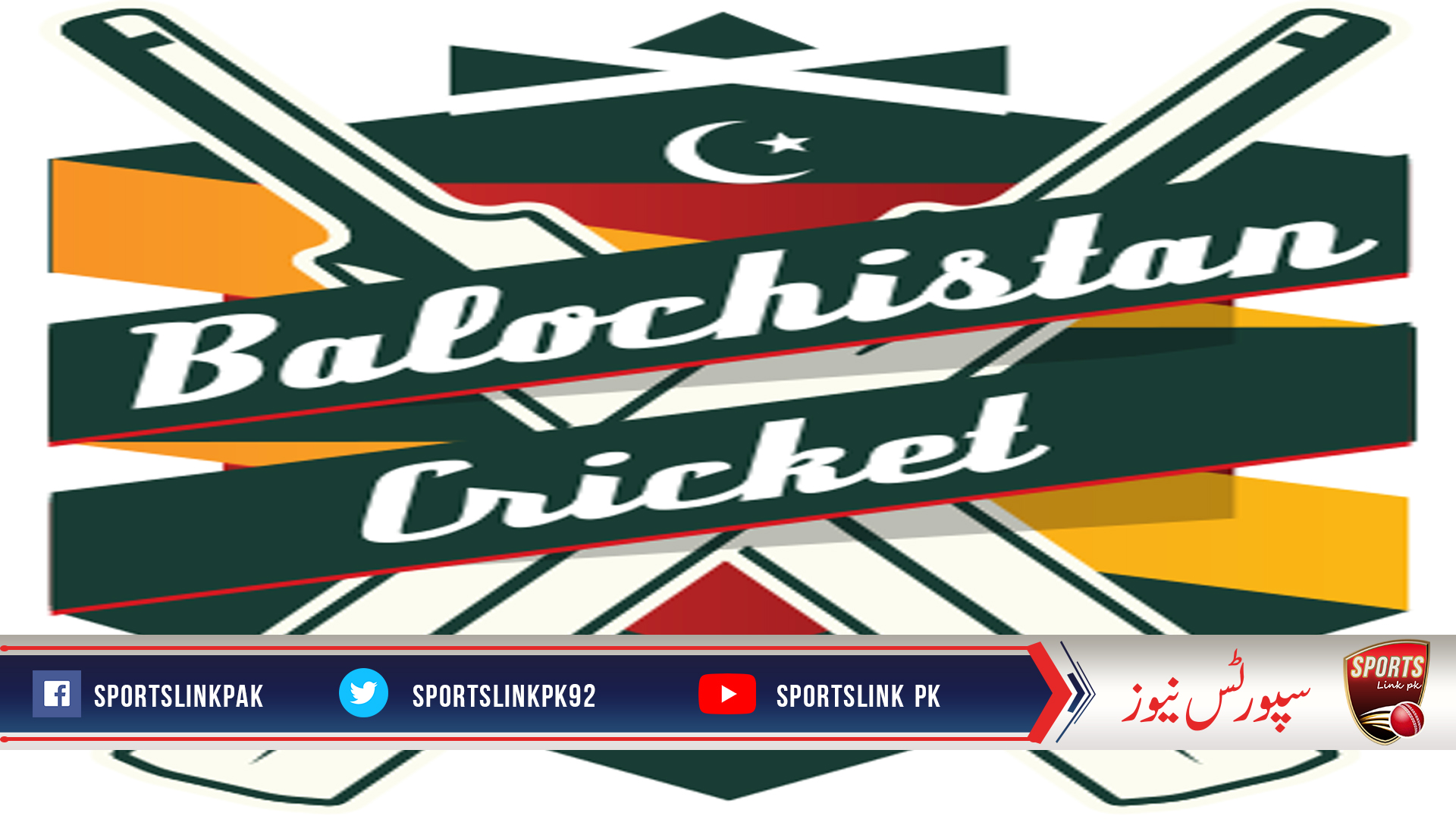 Balochistan make two changes for National T20 Cup