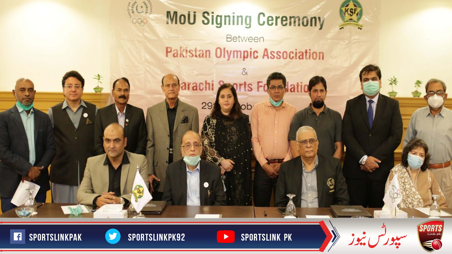 Memorandum of Understanding between the POA and Karachi Sports Foundation  regarding the tree plantation