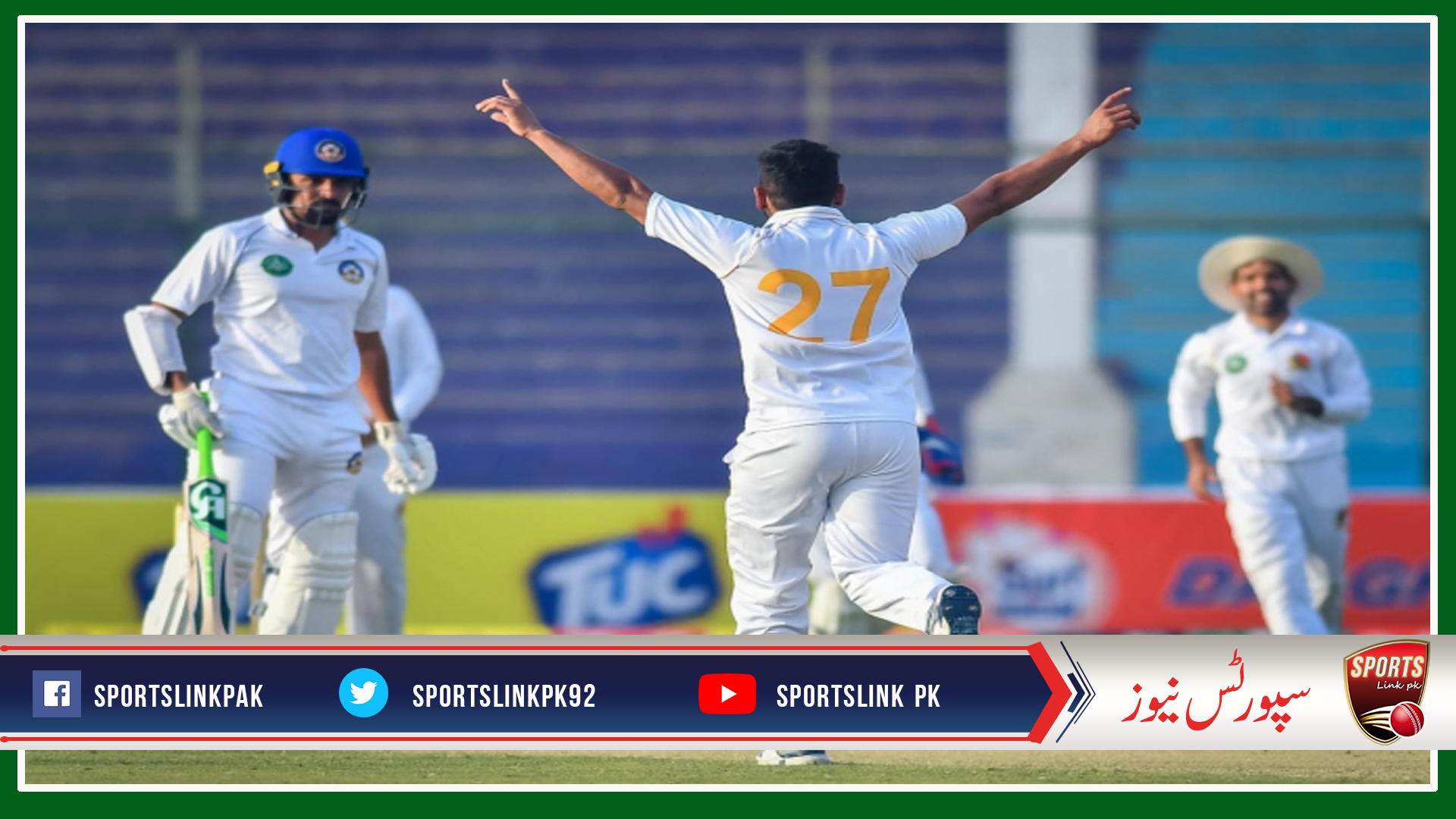 Ball dominates day one of first-class Quaid-e-Azam Trophy