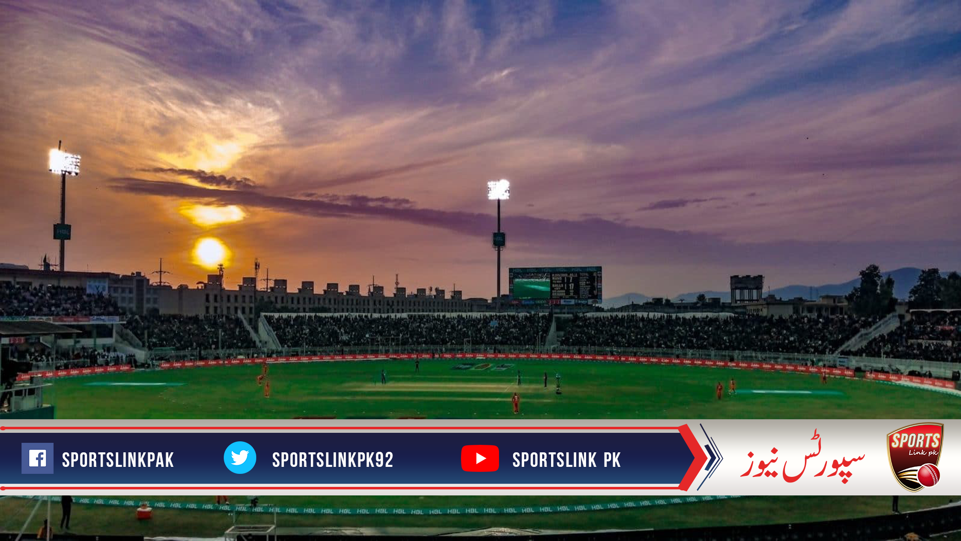 Local players reminisce Pindi Cricket Stadium memories
