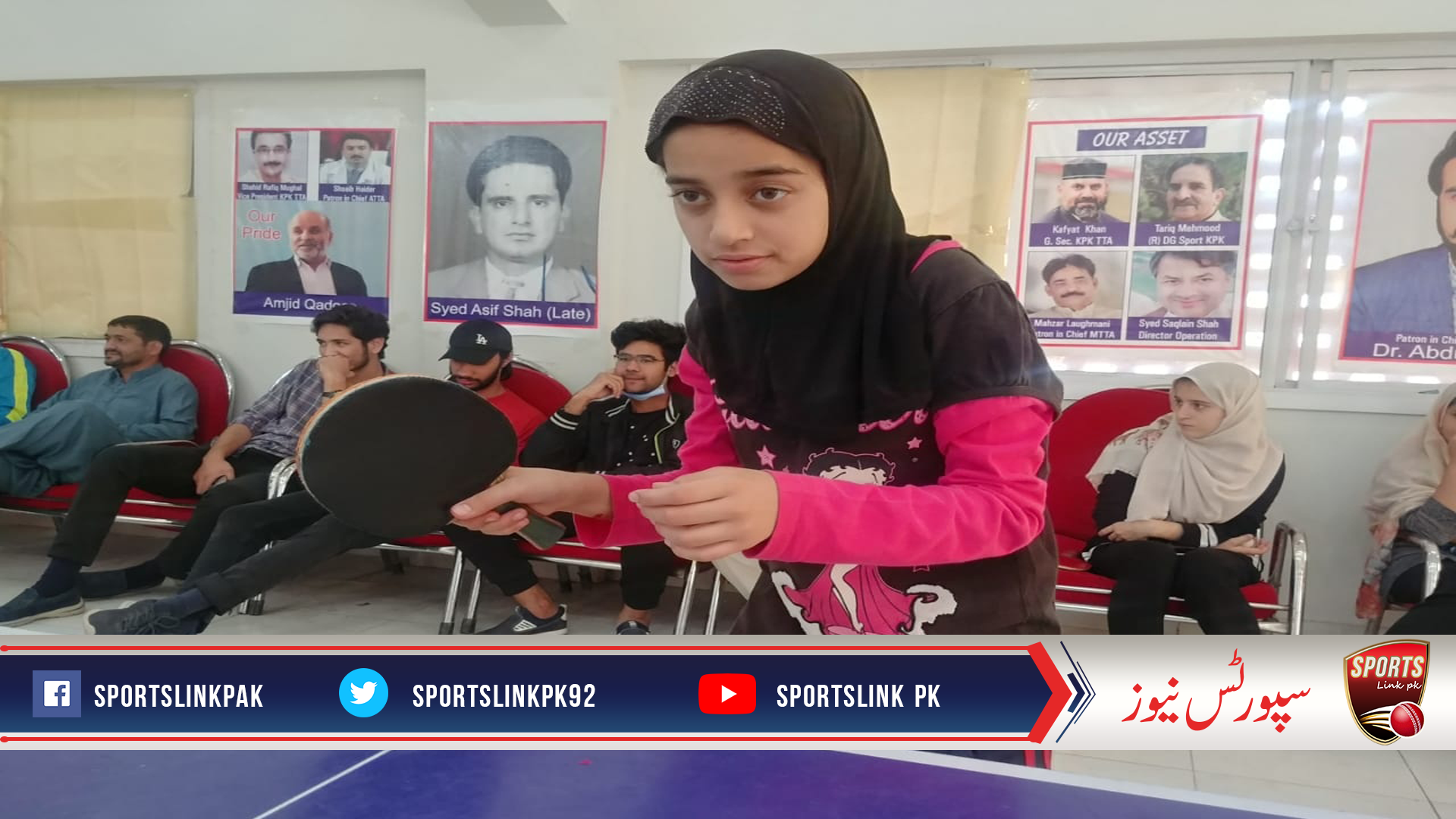 Khyber Pakhtunkhwa Syed Asif Ali Shah Memorial Table Tennis Championship.
