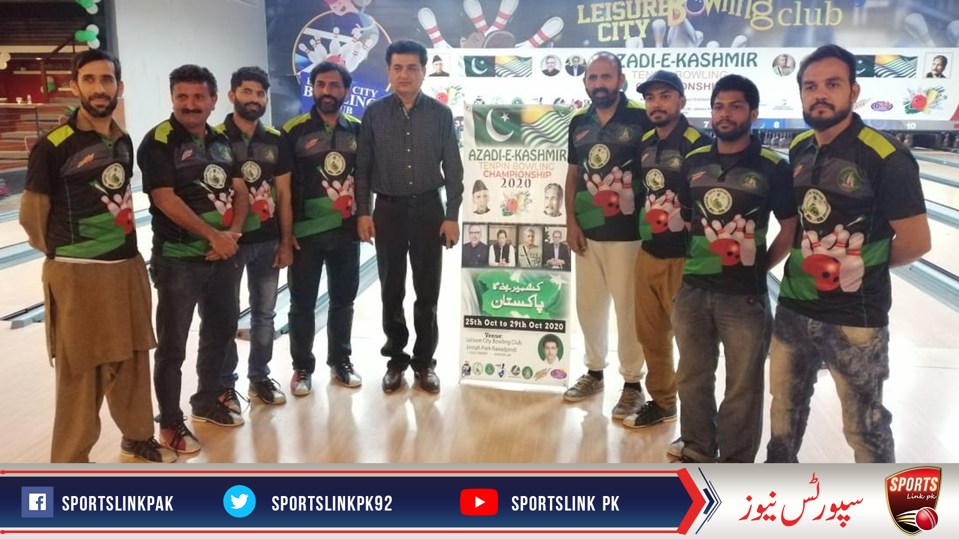 Syed Shahid wins deaf title of Azadi-e-Kashmir Tenpin Bowling Championship