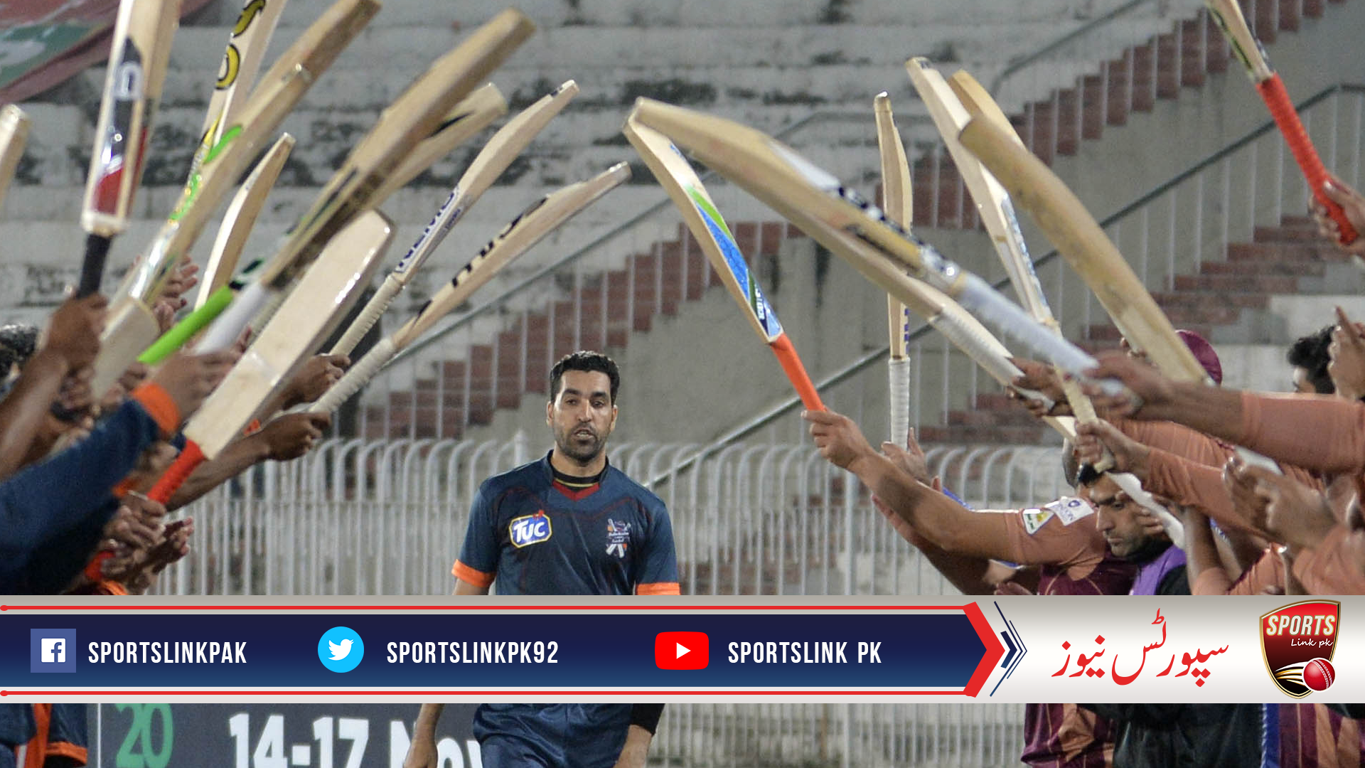 PCB congratulates Umar Gul on a successful career