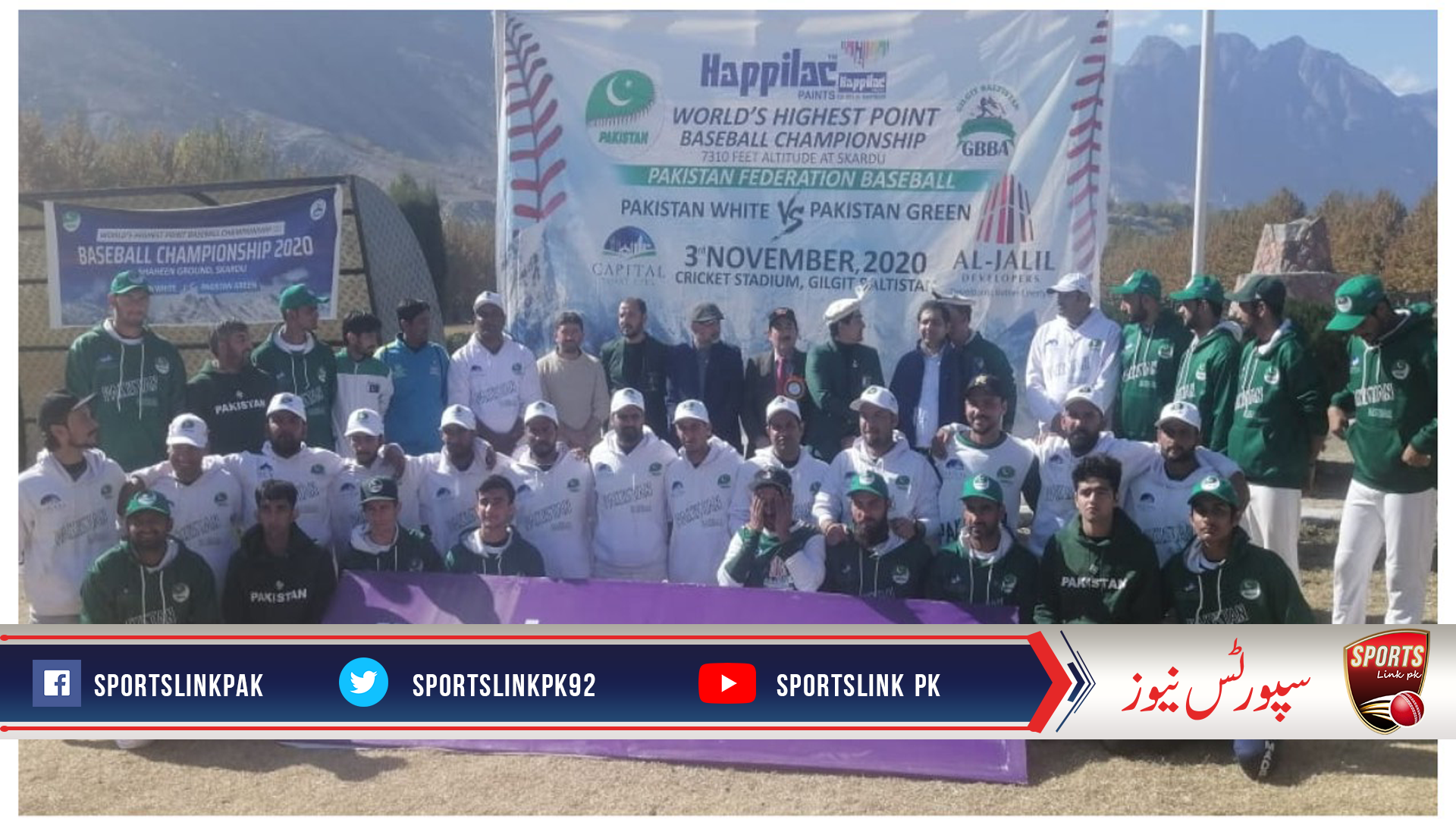 Pakistan White defeated Pakistan Green in the second Exhibition Baseball Match in Gilgit,