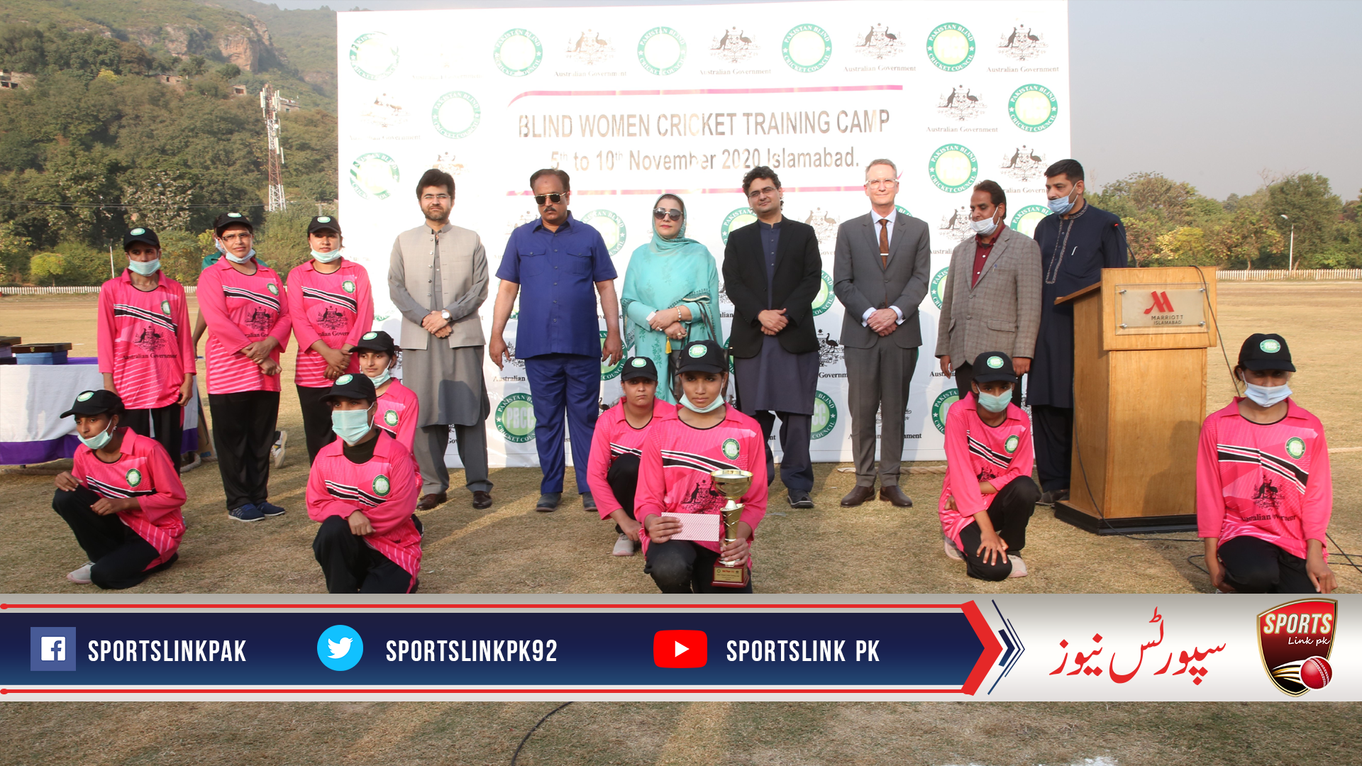 Closing Ceremony Blind Women Cricket Training Camp, Islamabad
