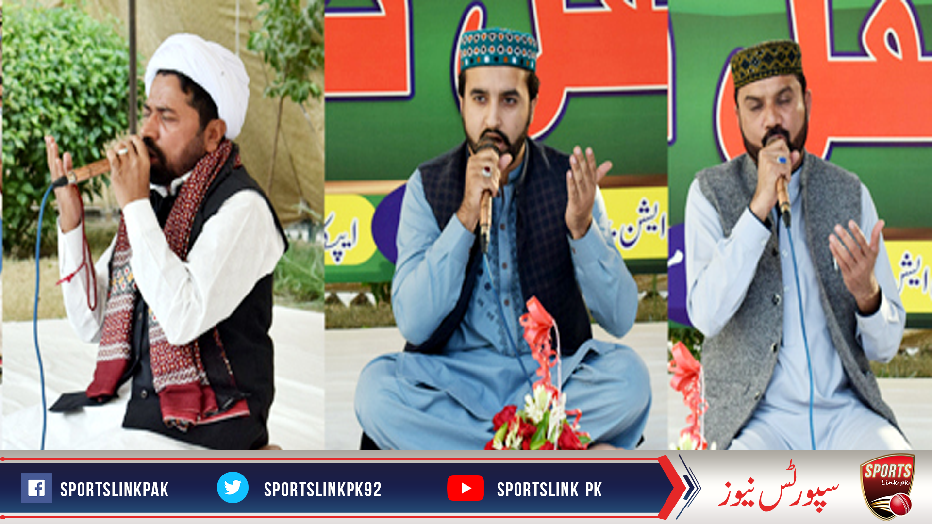 Grand Mehfil-e-Naat at National Hockey Stadium