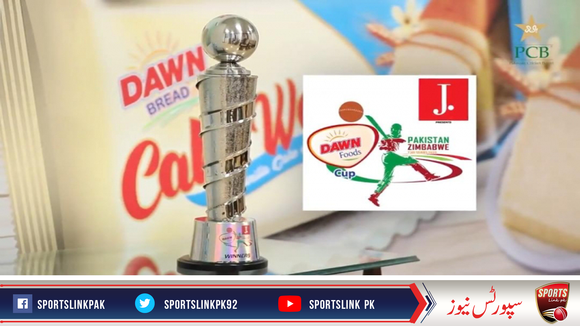 Commercial partners for Pakistan v Zimbabwe T20I series unveiled