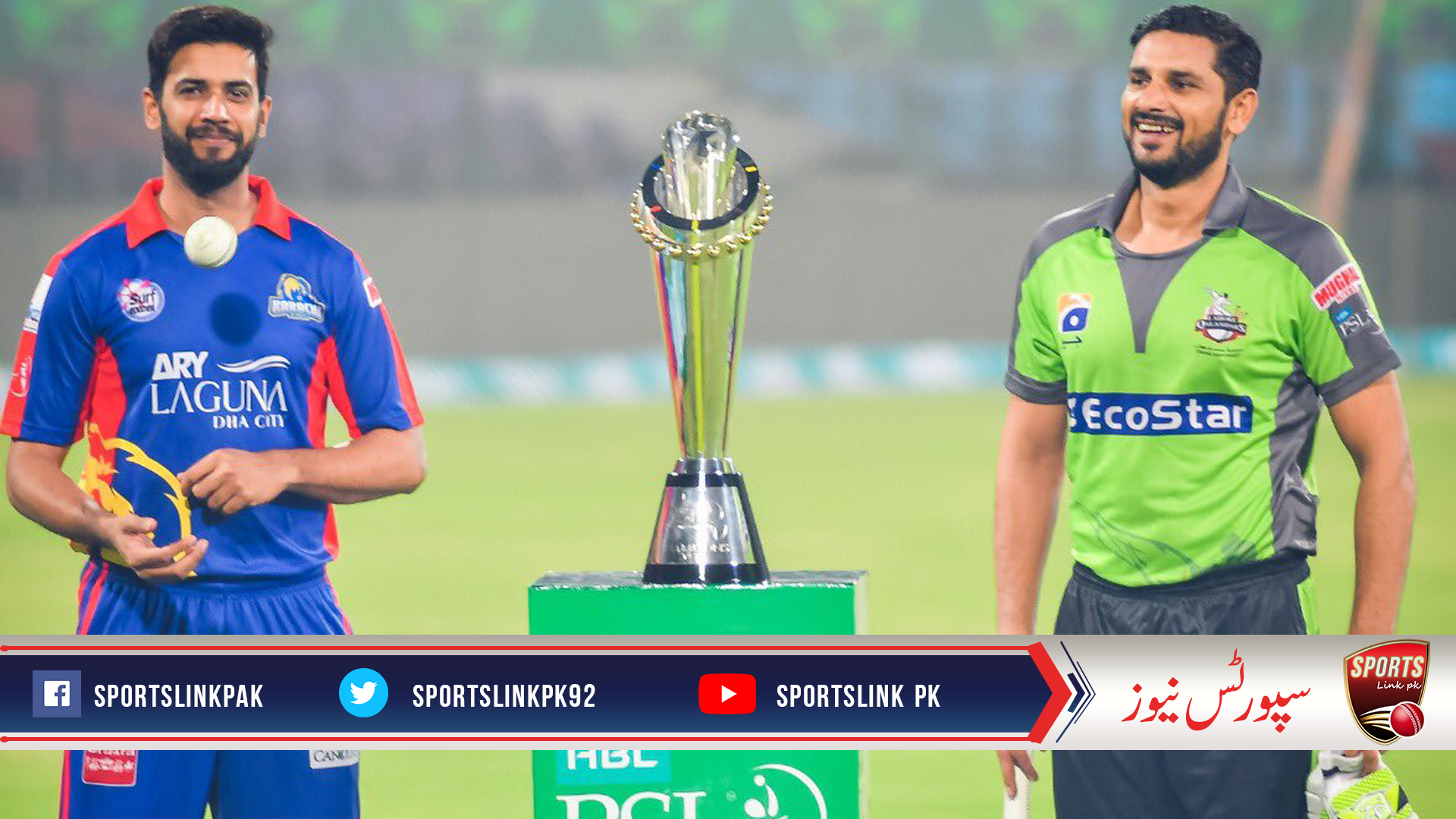 Karachi and Lahore chase history in dream HBL PSL 2020 final clash