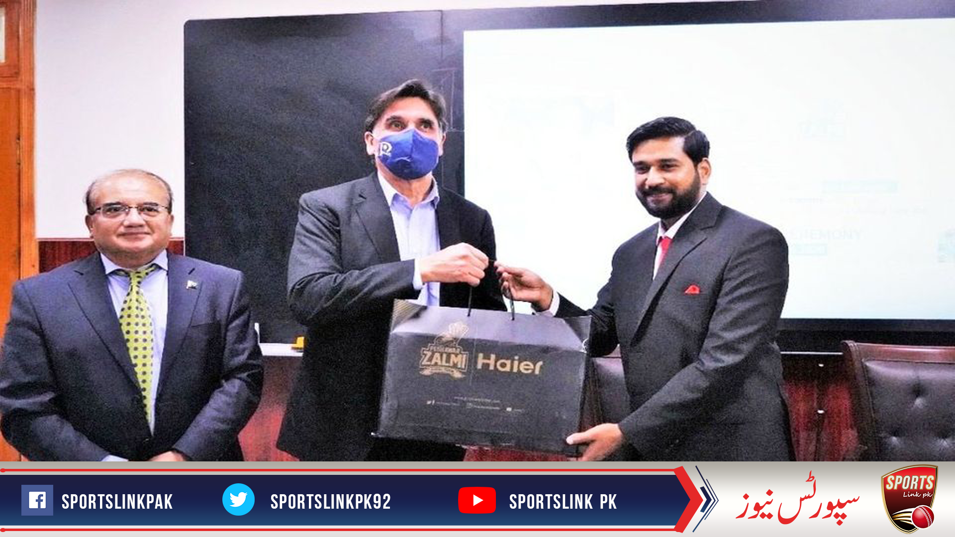 MoU signedbetween Zalmi Foundation and Pak Austria Fachhochschule