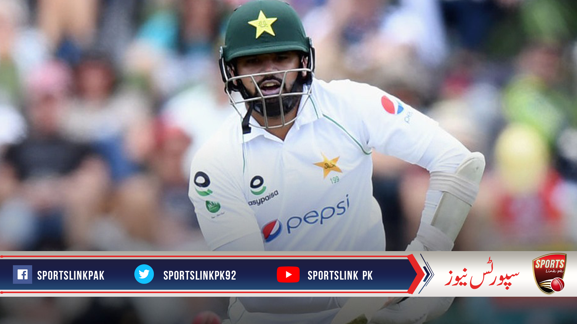 Azhar, Rizwan and Faheem guide Pakistan to 297-run first innings total
