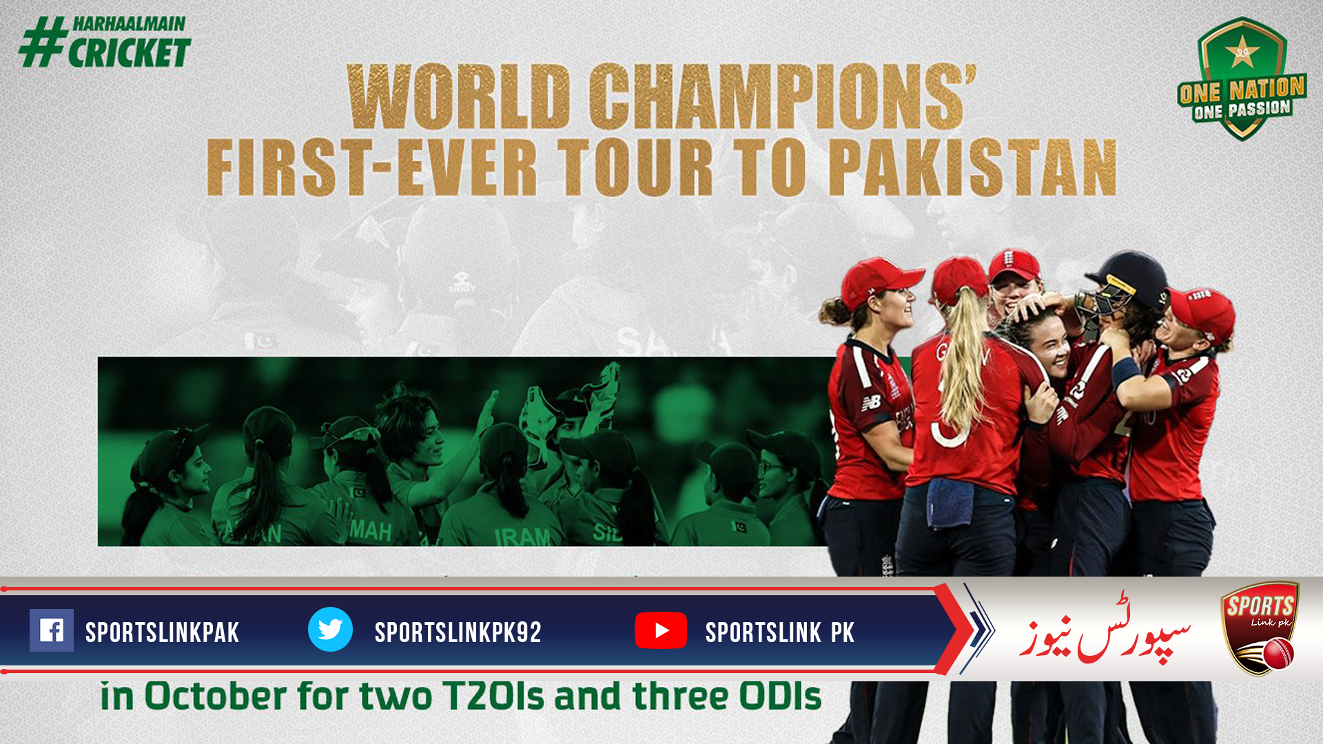 England women to make first-ever tour of Pakistan in October
