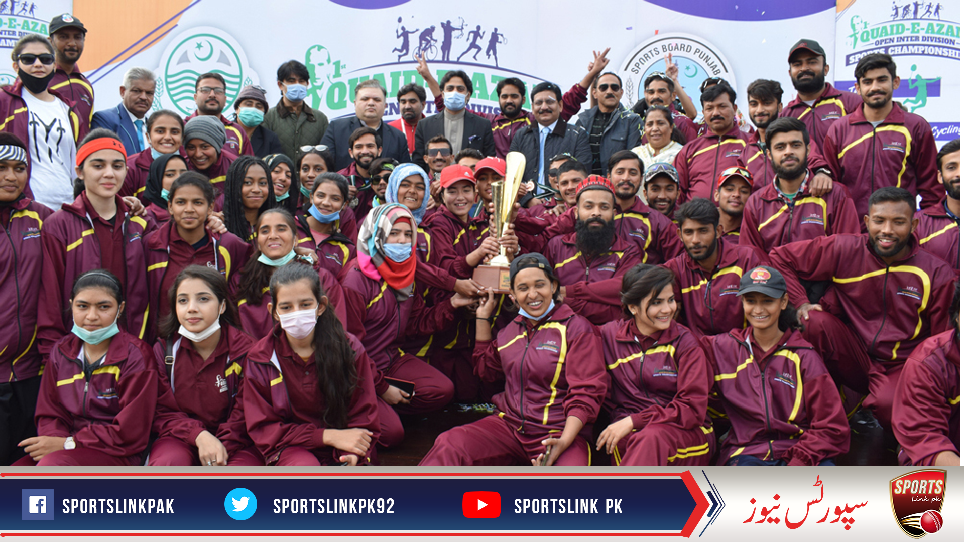 Faisalabad (630) emerge winner in First Quaid-e-Azam Sports Open Inter-Division Sports Championship 2021