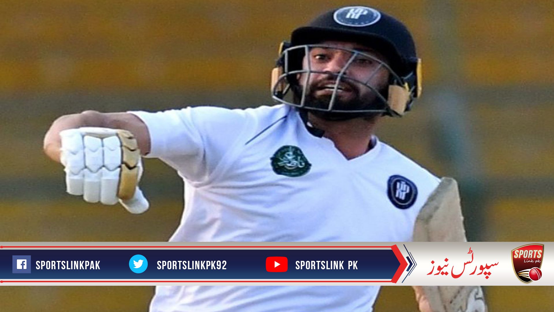 Khyber Pakhtunkhwa take charge of Quaid-e-Azam Trophy final