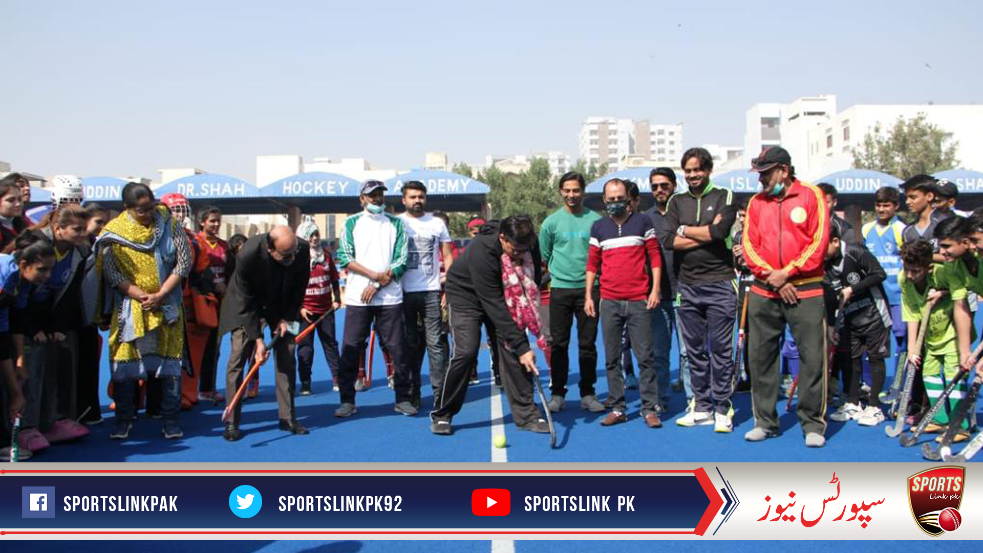 Mussarrat Hussain Memorial Girls and Boys Junior Hockey Championship kicks off at Olympian Islahuddin and Dr Muhammad Ali Shah Hockey Academy