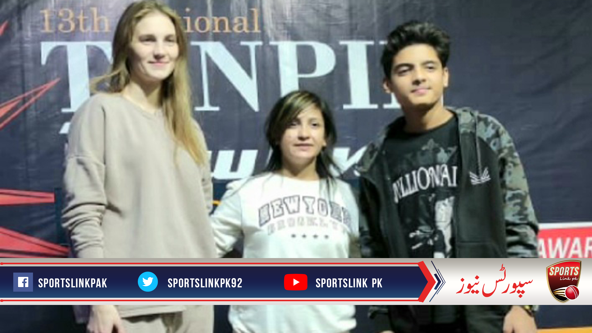 Daniyal ur Rehman bagged Amateur Titles in the 13th National Tenpin Bowling Championship
