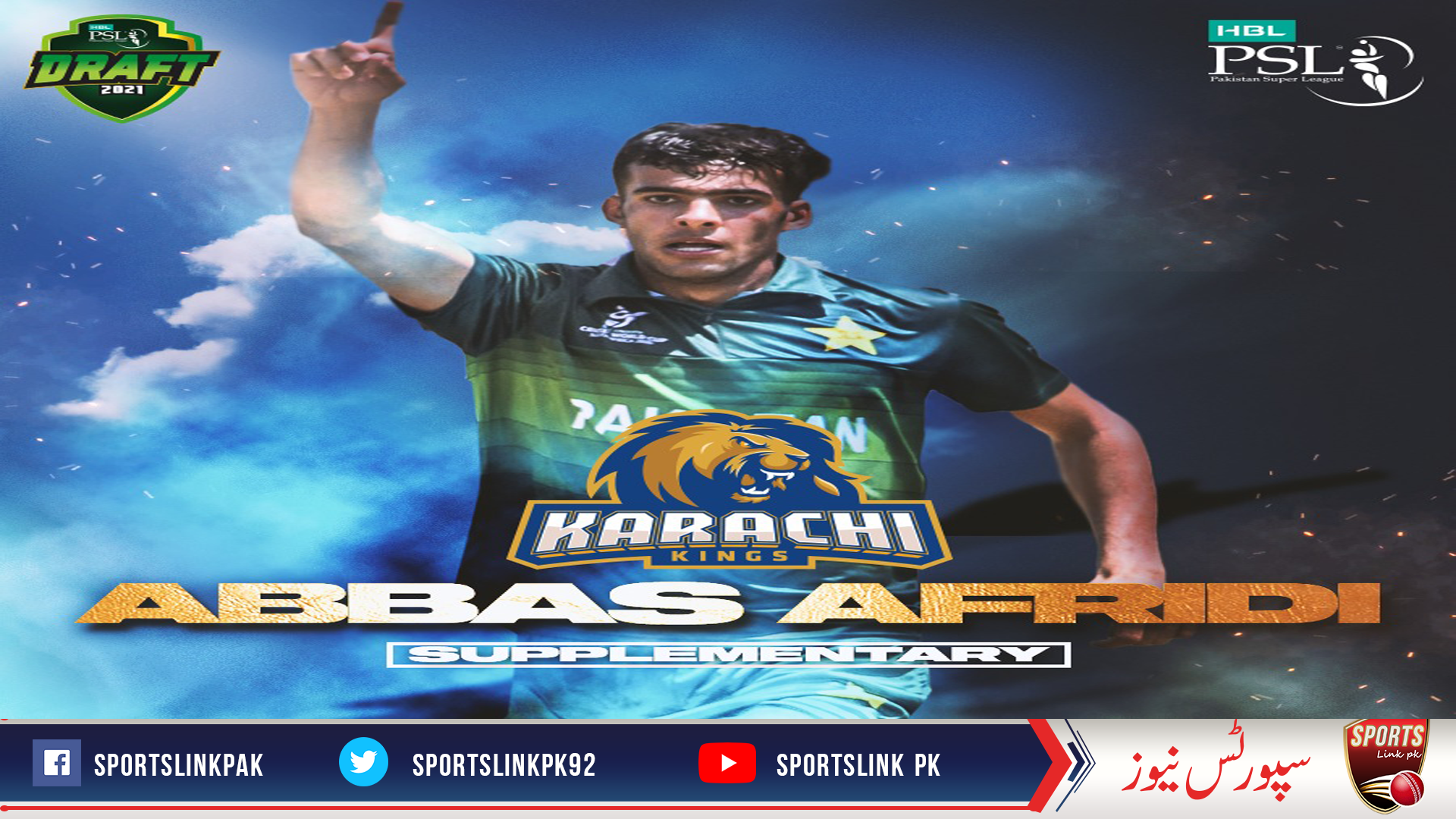 Abbas Afridi included in Karachi Kings squad