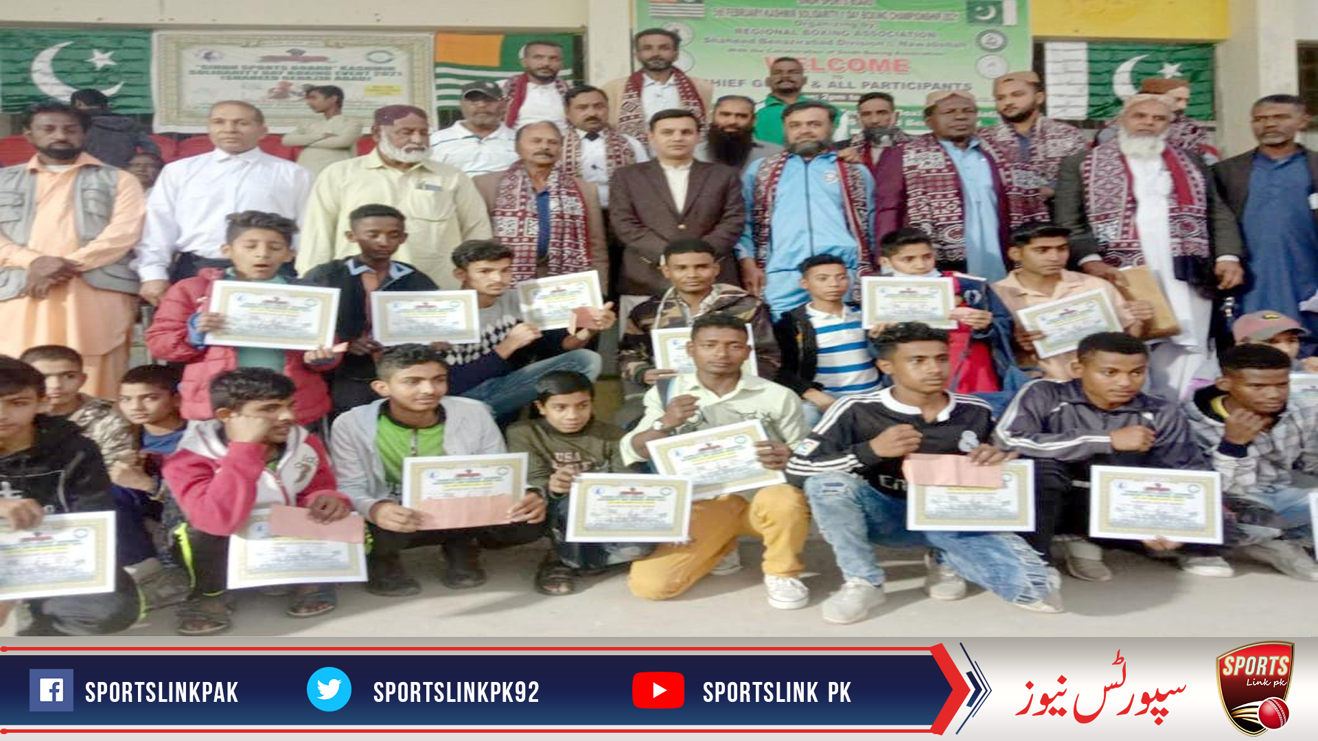 Sindh Sports Board" Kashmir Solidarity Day Boxing Event 2021