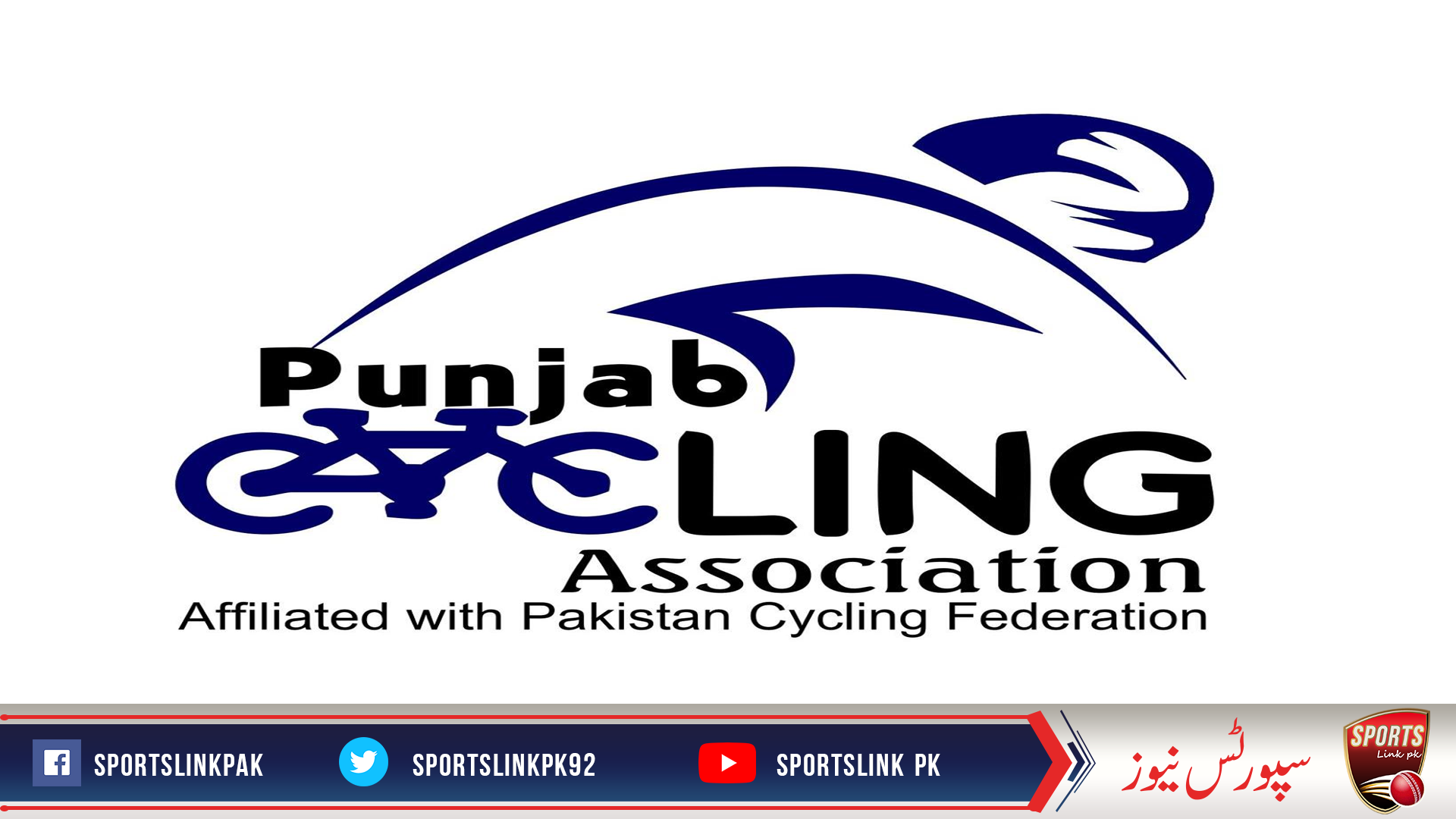 Kashmir Day Open Cycle Race on 5th February 2021