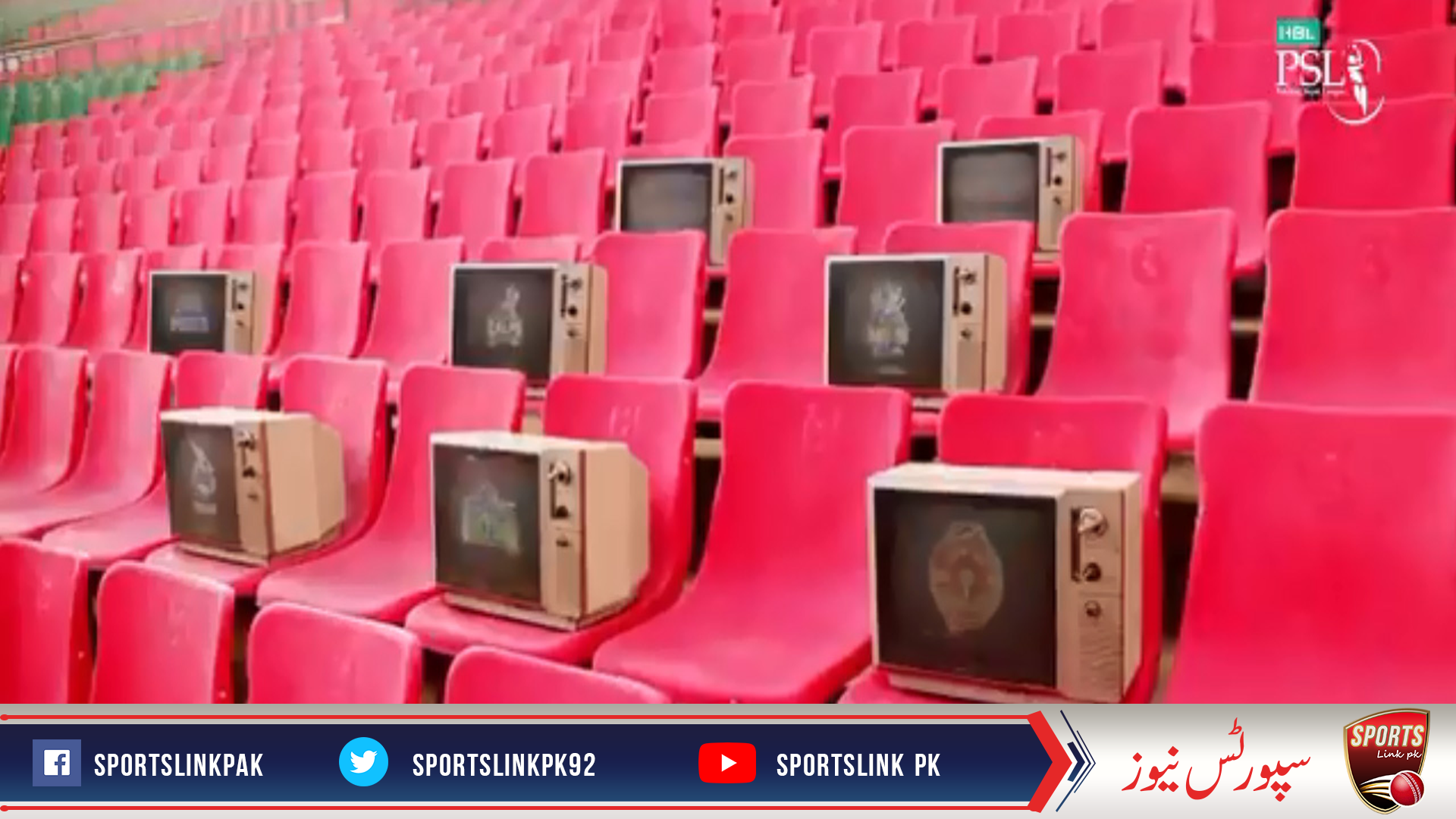 HBL PSL 6 anthem ‘Groove Mera’ released
