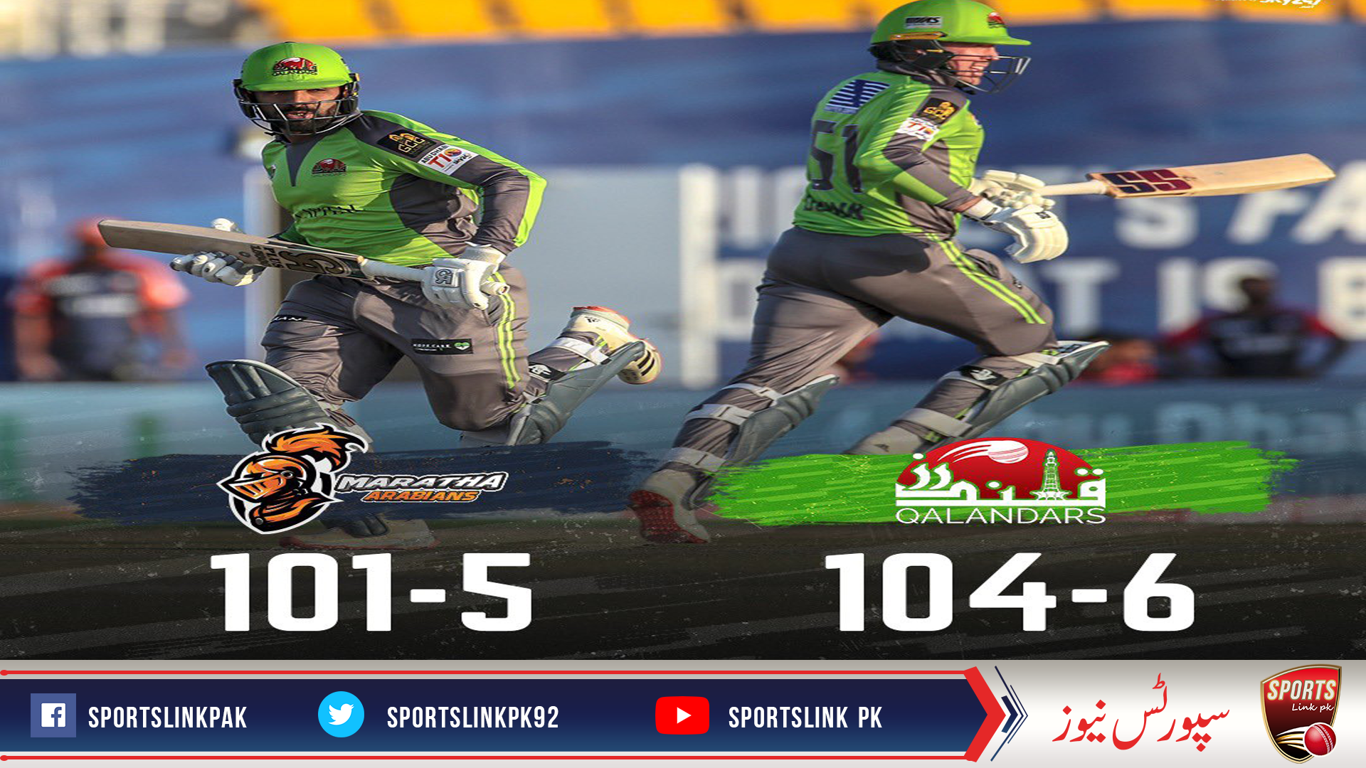 Qalandars extend winning streak by thumping Maratha Arabians