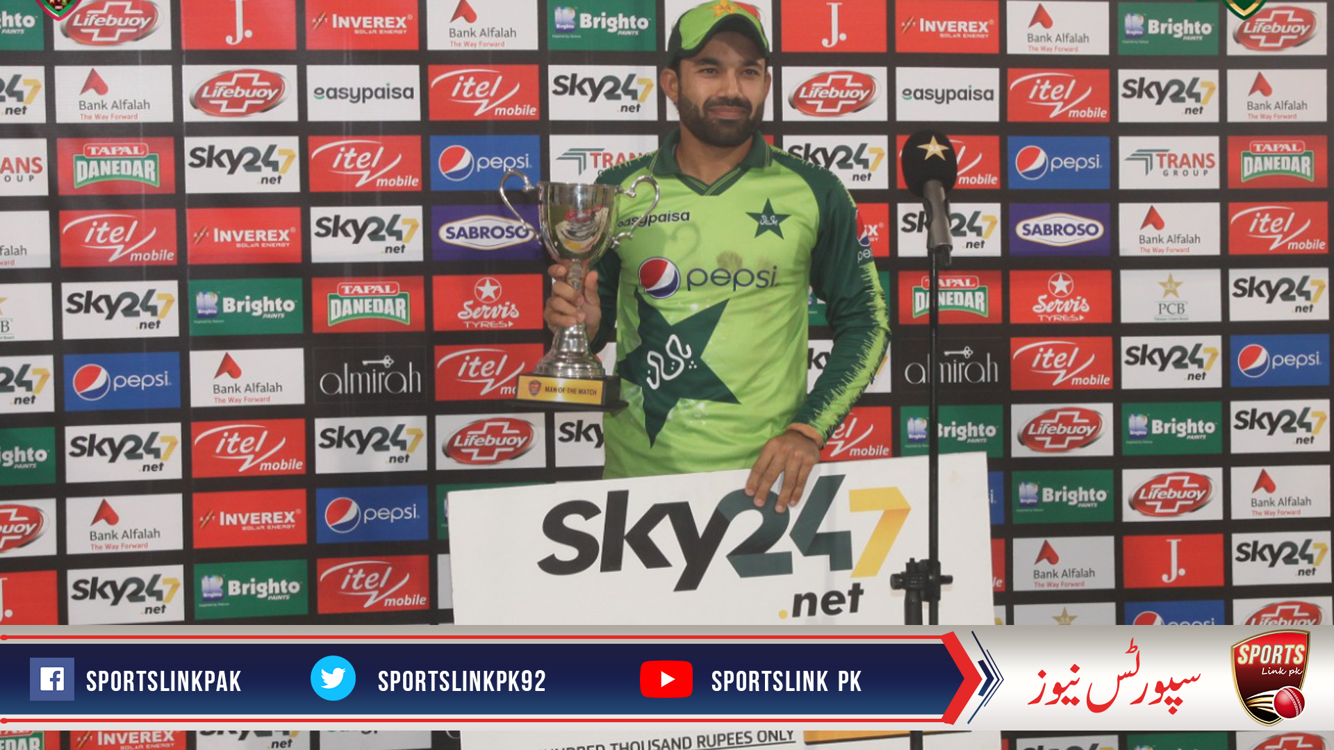 Mohammad Rizwan smashed a maiden T20 century, Pakistan beat South Africa in  first T20