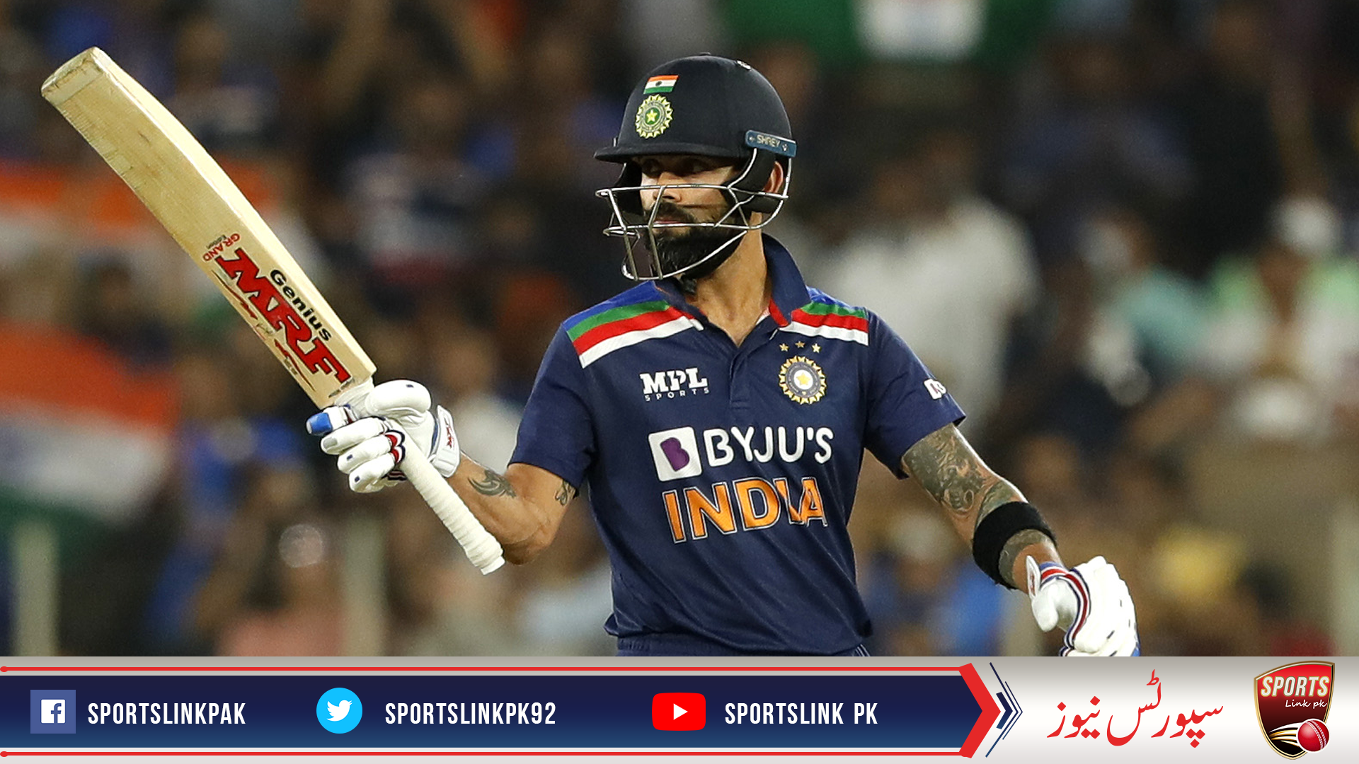 Virat Kohli  crossed another milestone
