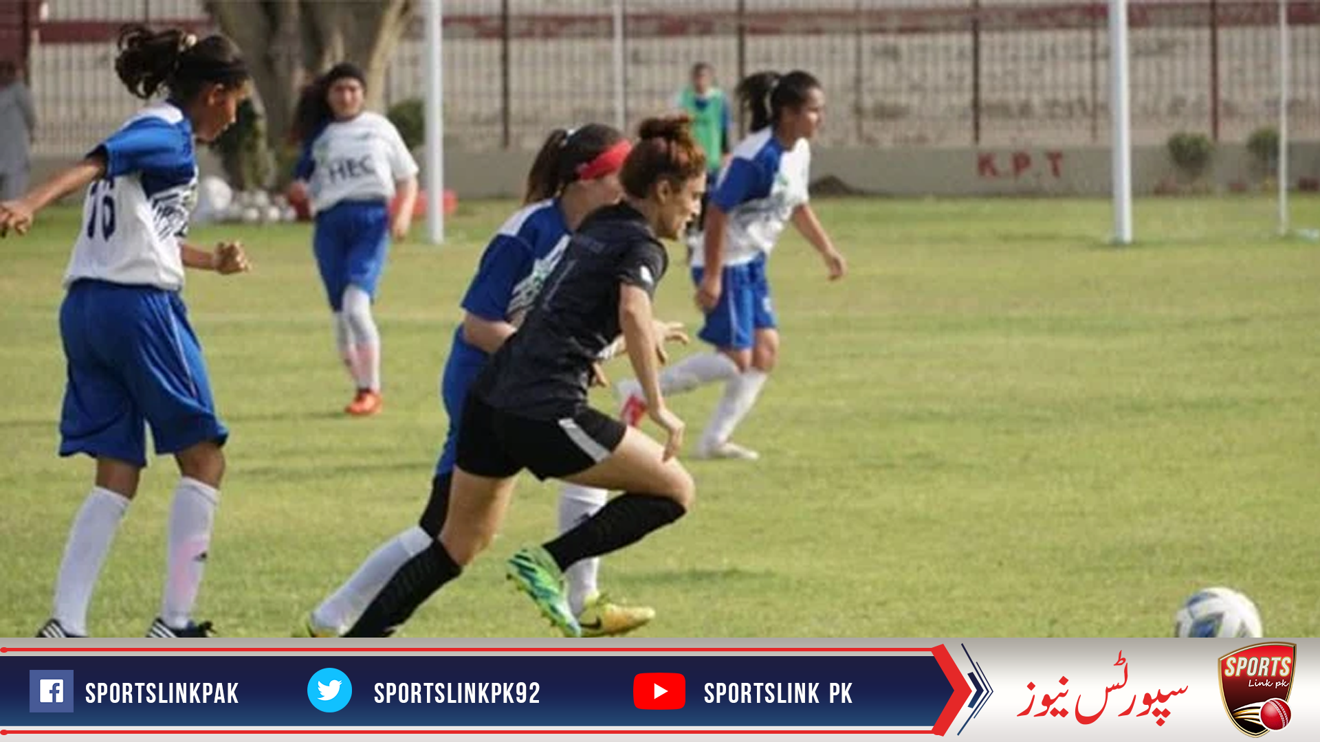 Corona virus hit National Women's Football Championship 2021