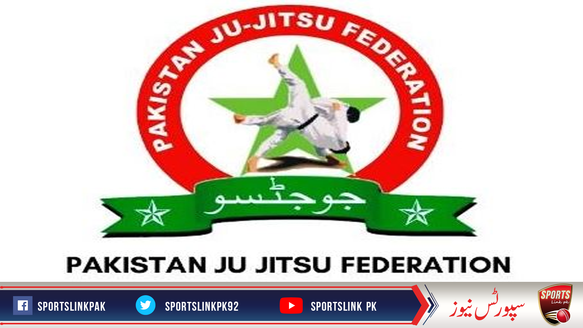 Pakistan Ju-Jitsu Federation Online National Referee Refresher Course on Sunday