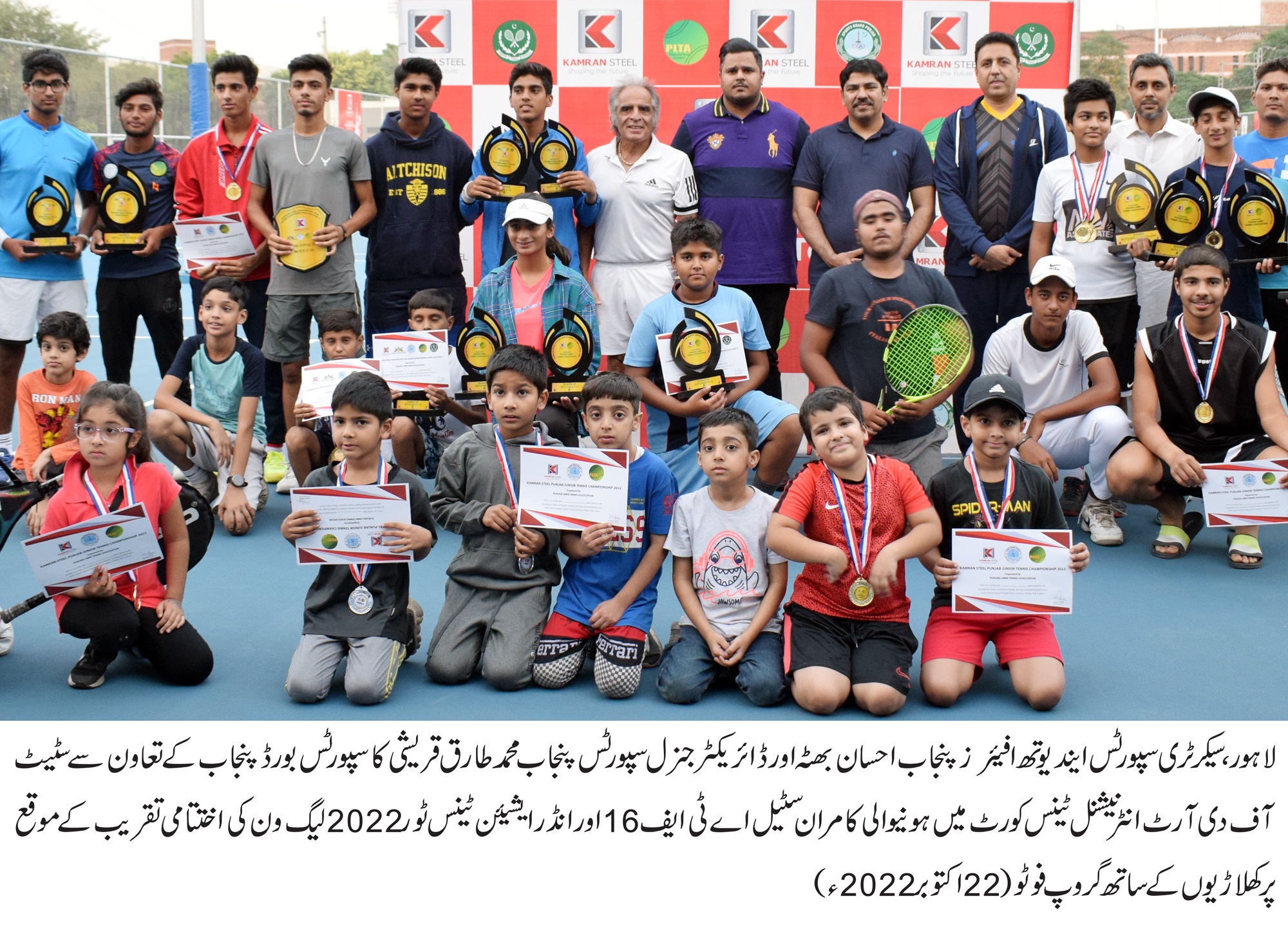 Newly built state of the art five Tennis Courts will play a key role in Punjab Sports