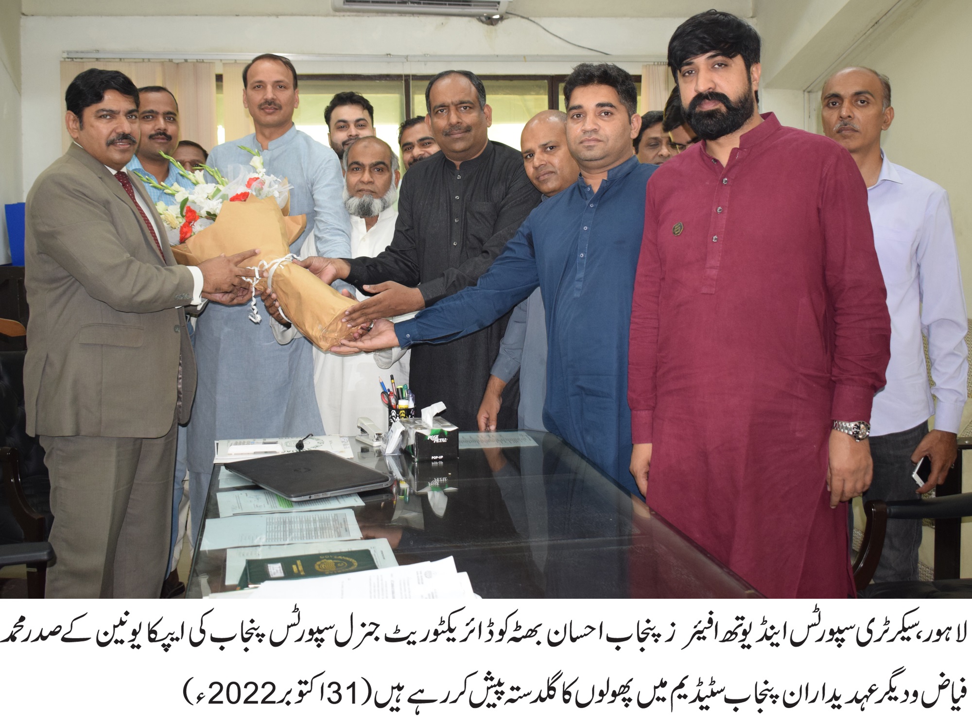 Delegation of APCA Directorate General Sports and Youth Affairs Punjab